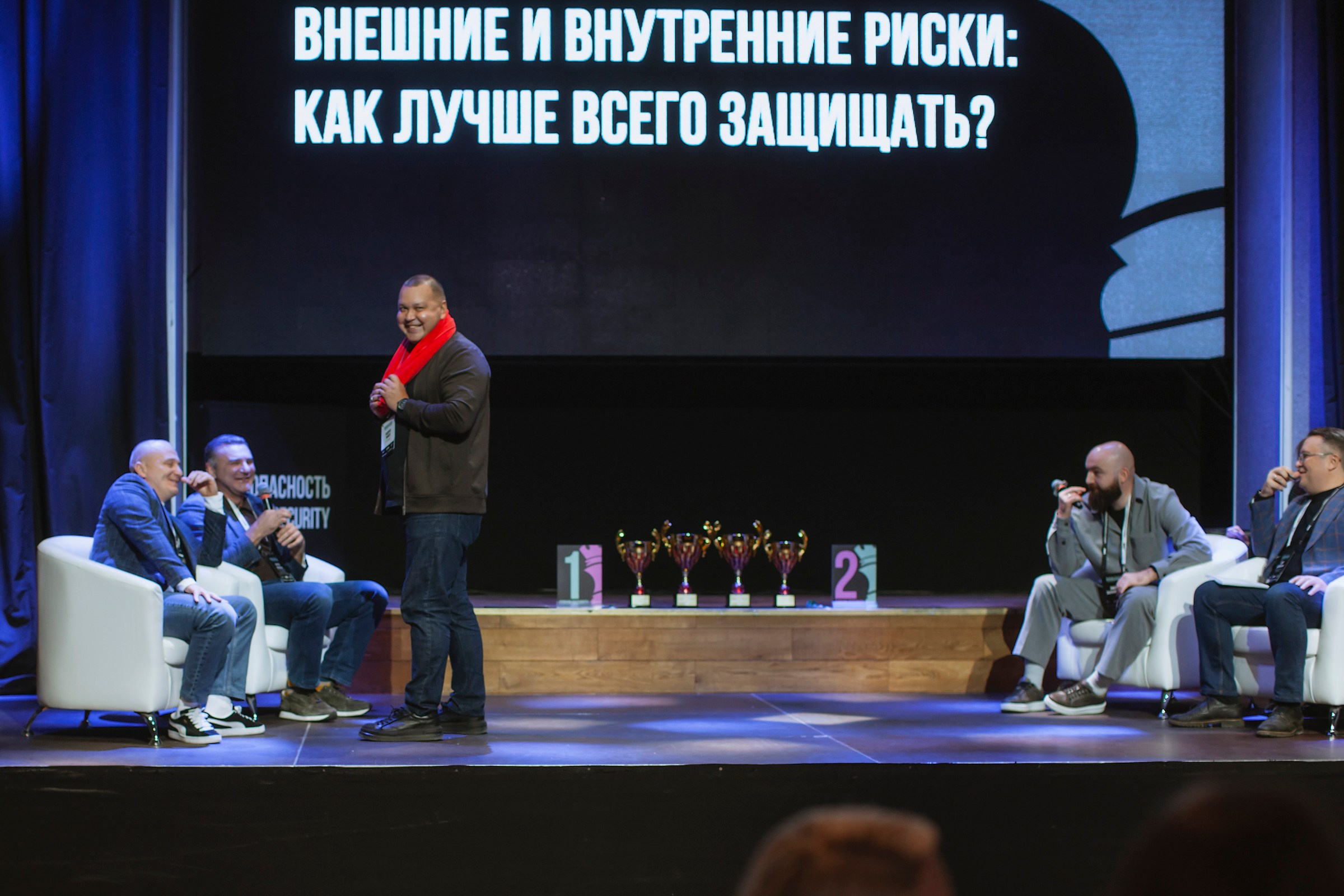 XV Форум «Безопасность бизнеса» 2025. Сфера безопасности