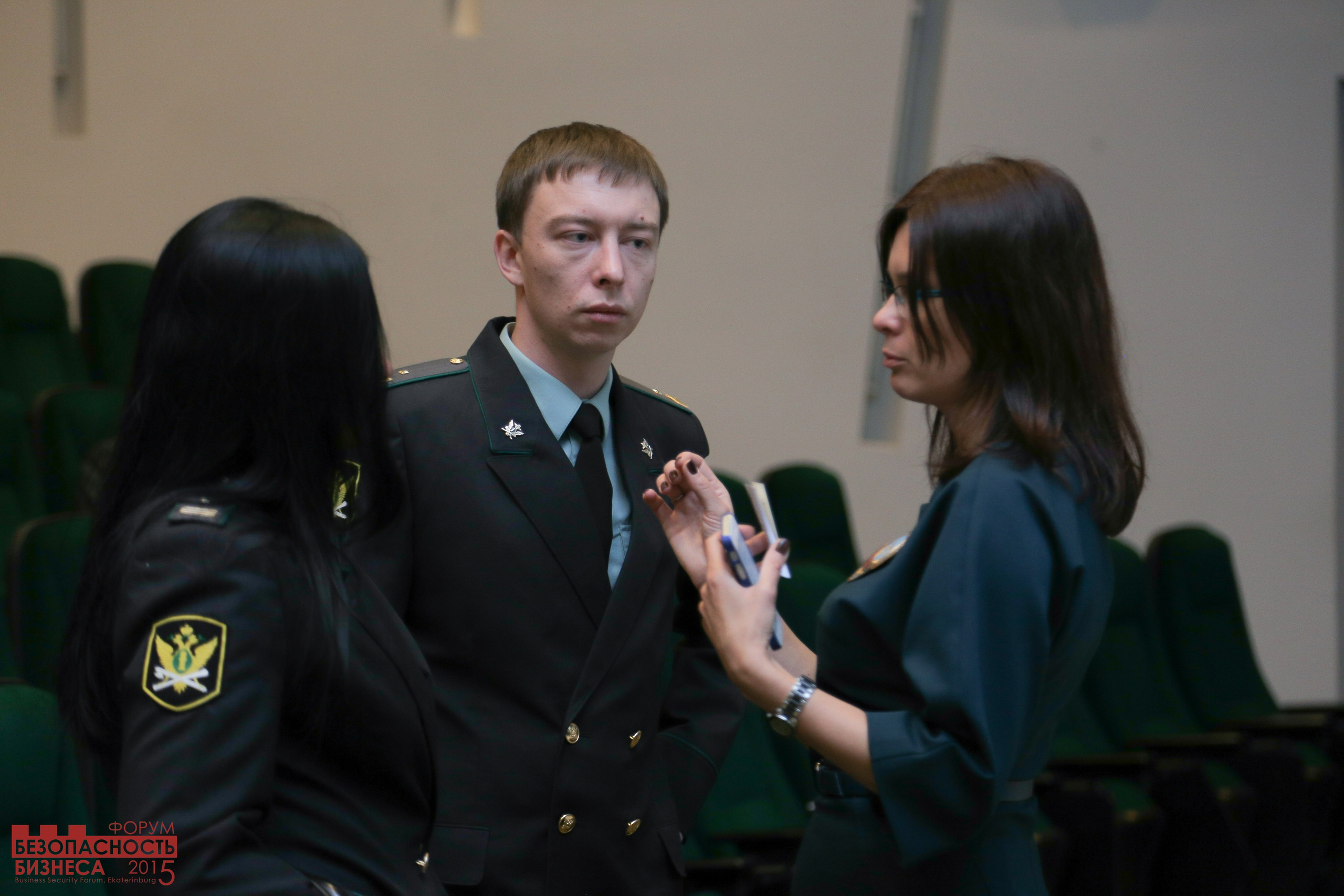 V Форум Безопасность бизнеса 2015. Сфера безопасности