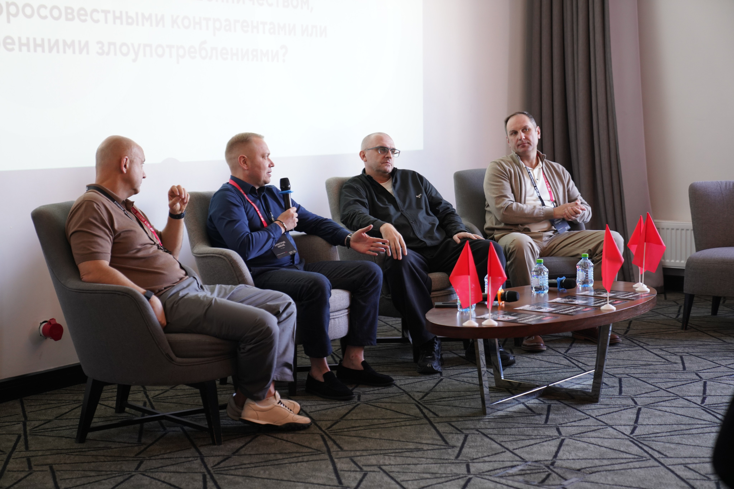 Бизнес-лагерь «Безопасность бизнеса» 2026. Сфера безопасности