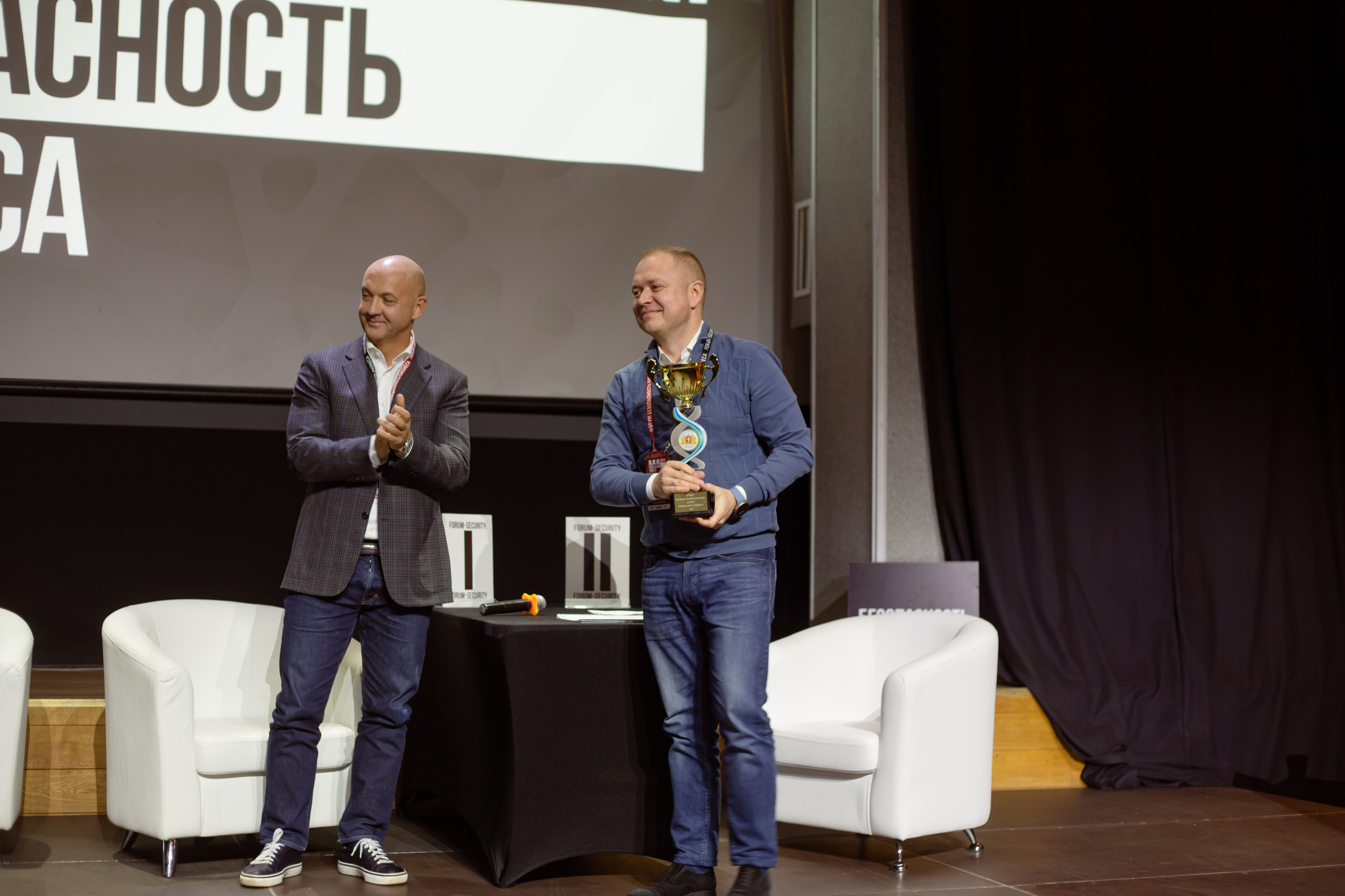 XIII Форум Безопасность бизнеса 2023. Сфера безопасности