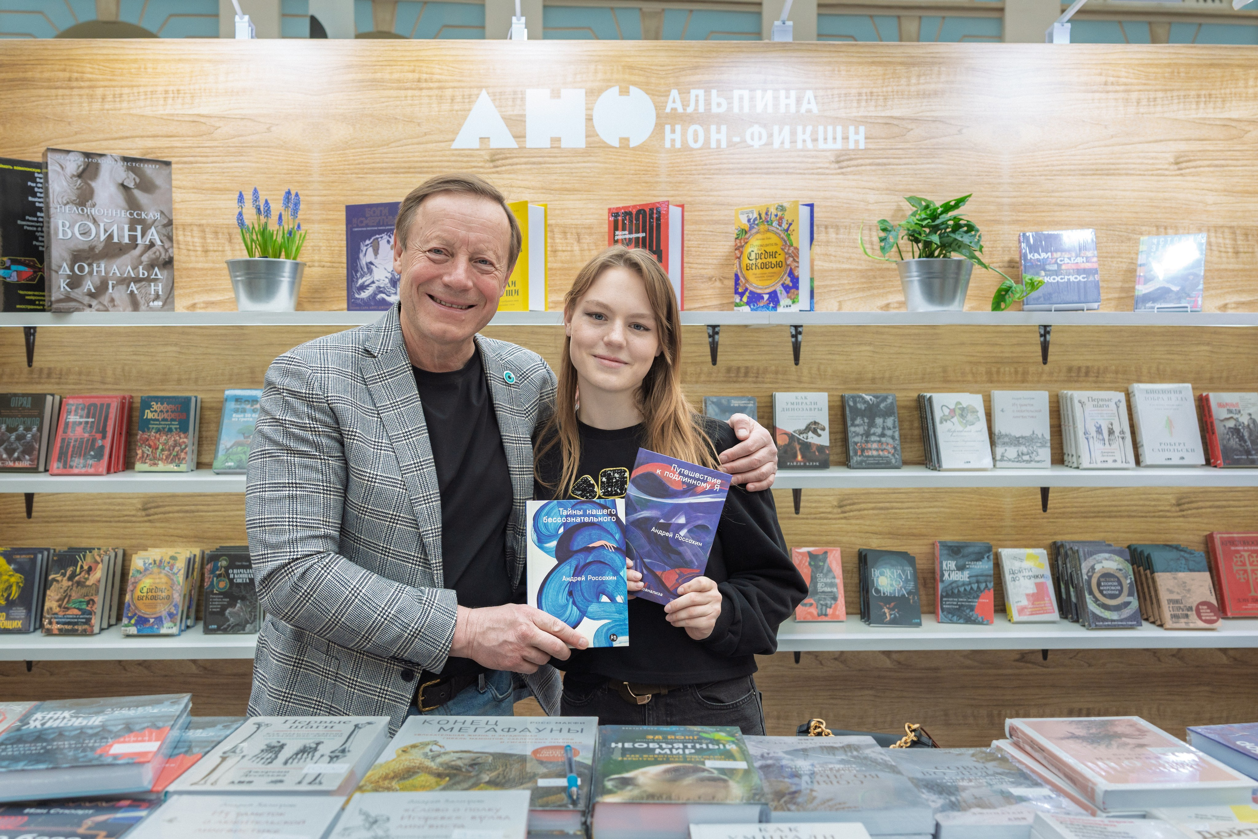 Автограф-сессия. Пенкин Александр