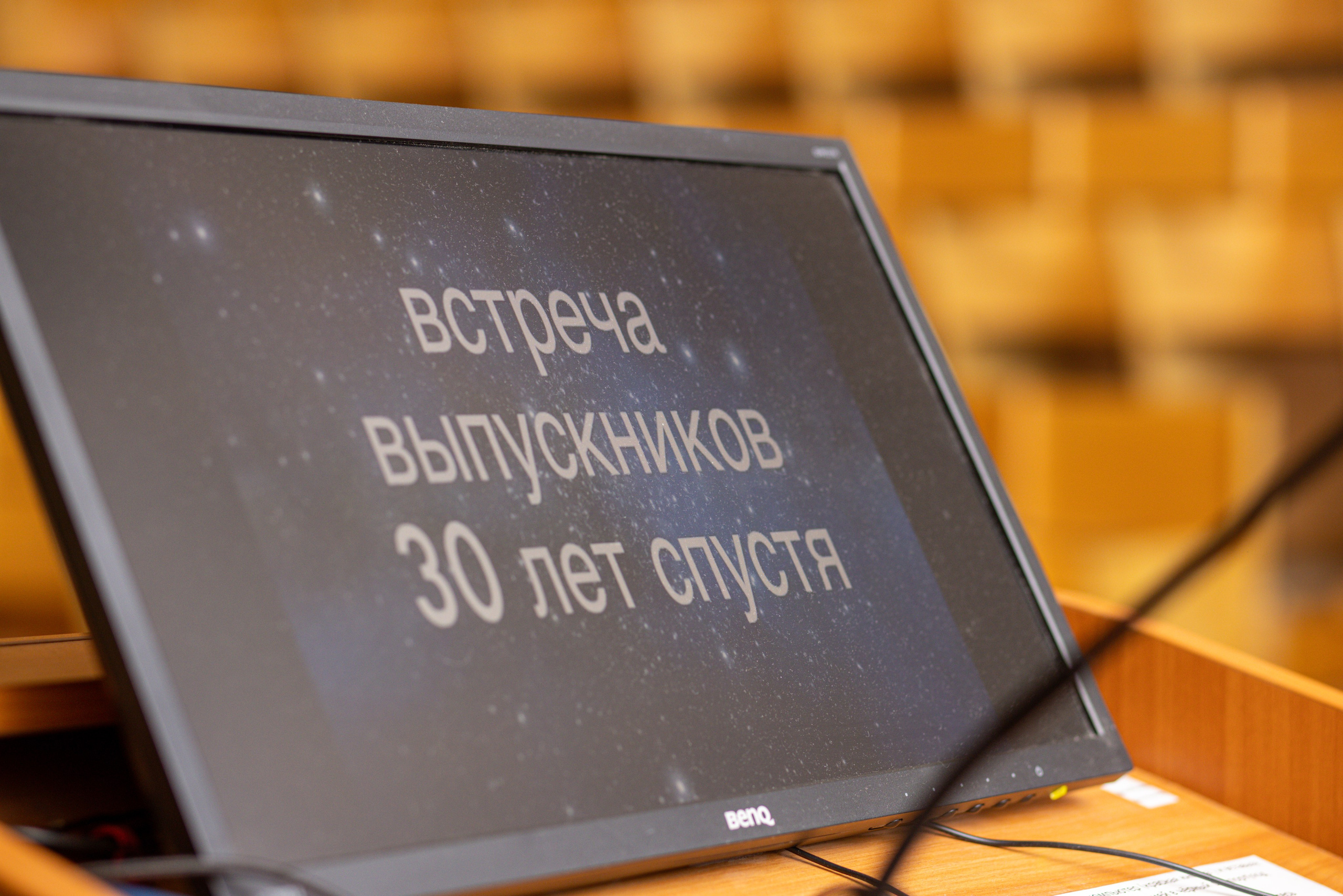 Встреча выпускников. Стоматологи СПб. Семейный фотограф в Вышнем Волочке — Ульяна Иванова | Фотосессии для всей семьи