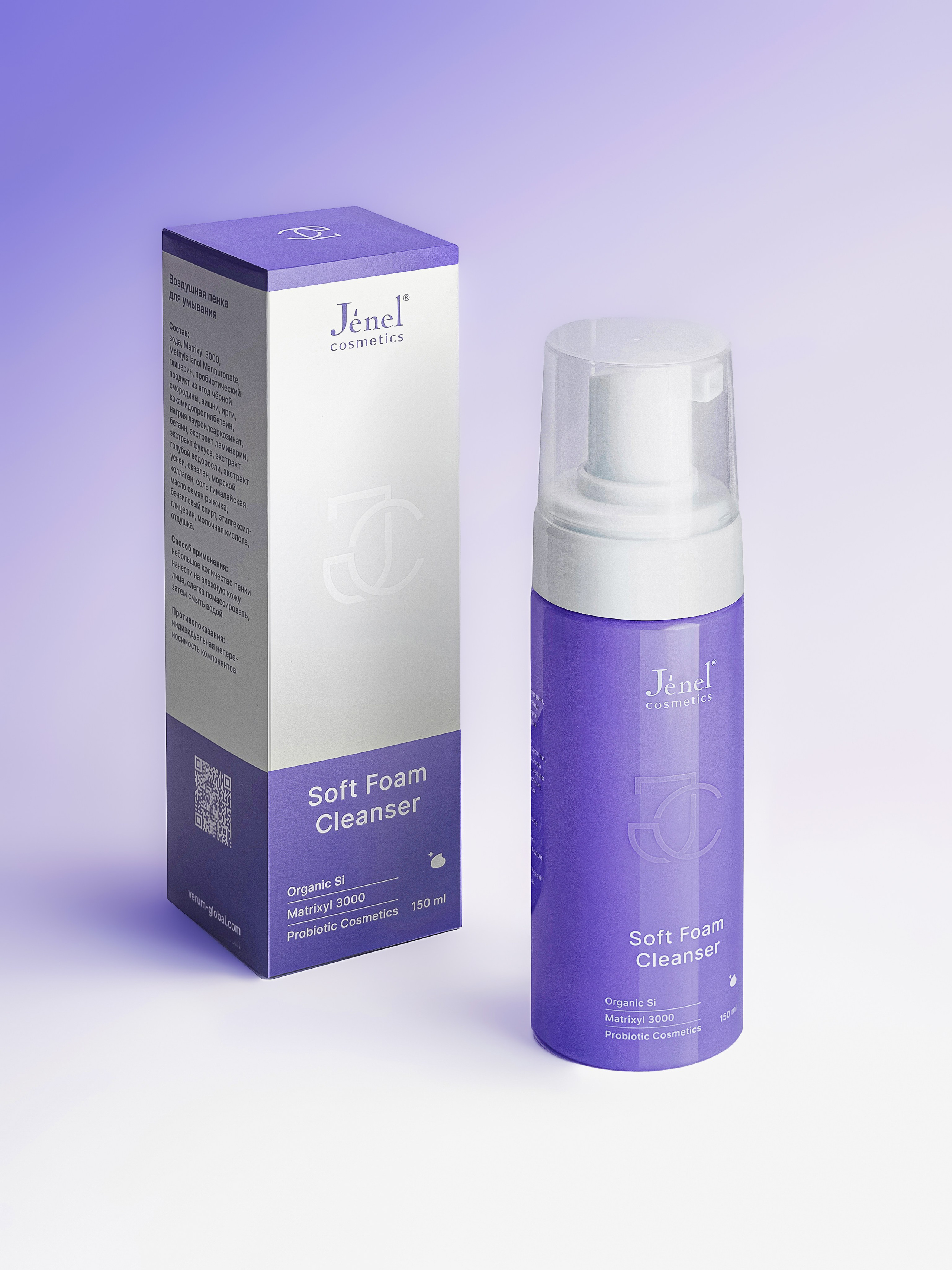 Jenel Cosmetic's. Предметный фотограф Евгения Шабалдина
