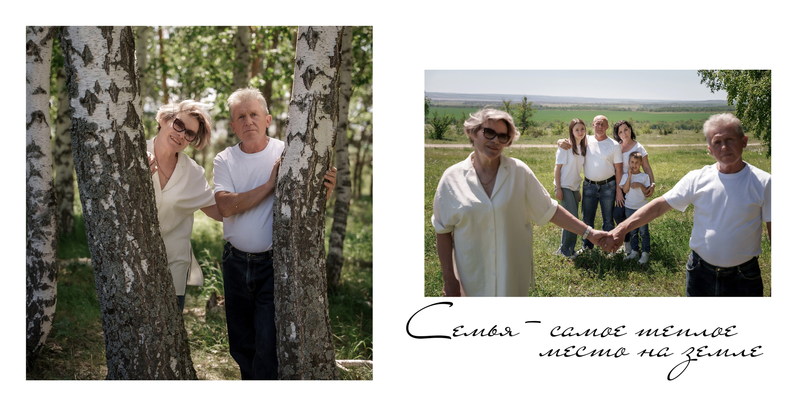 Фотокниги. Ольга Плаксина фотограф в Саратове