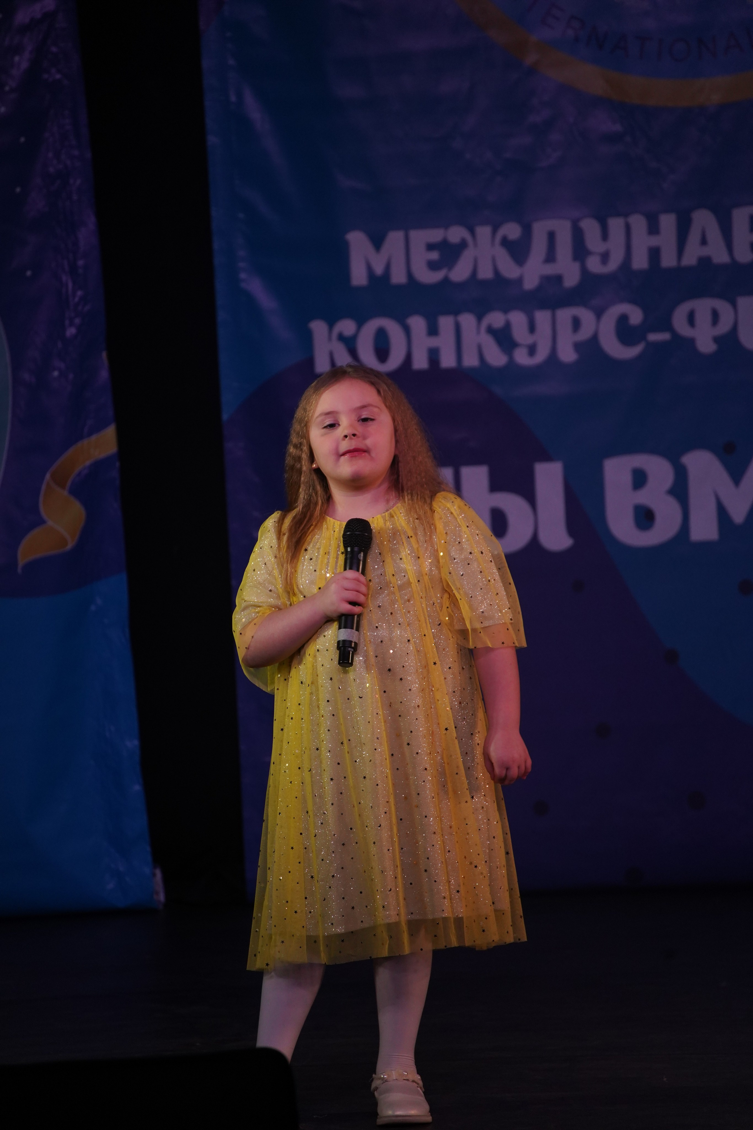 «МЫ ВМЕСТЕ» КОНЦЕРТ. Коммерческий фотограф|Детский фотограф в Самаре Плетнева Евгения