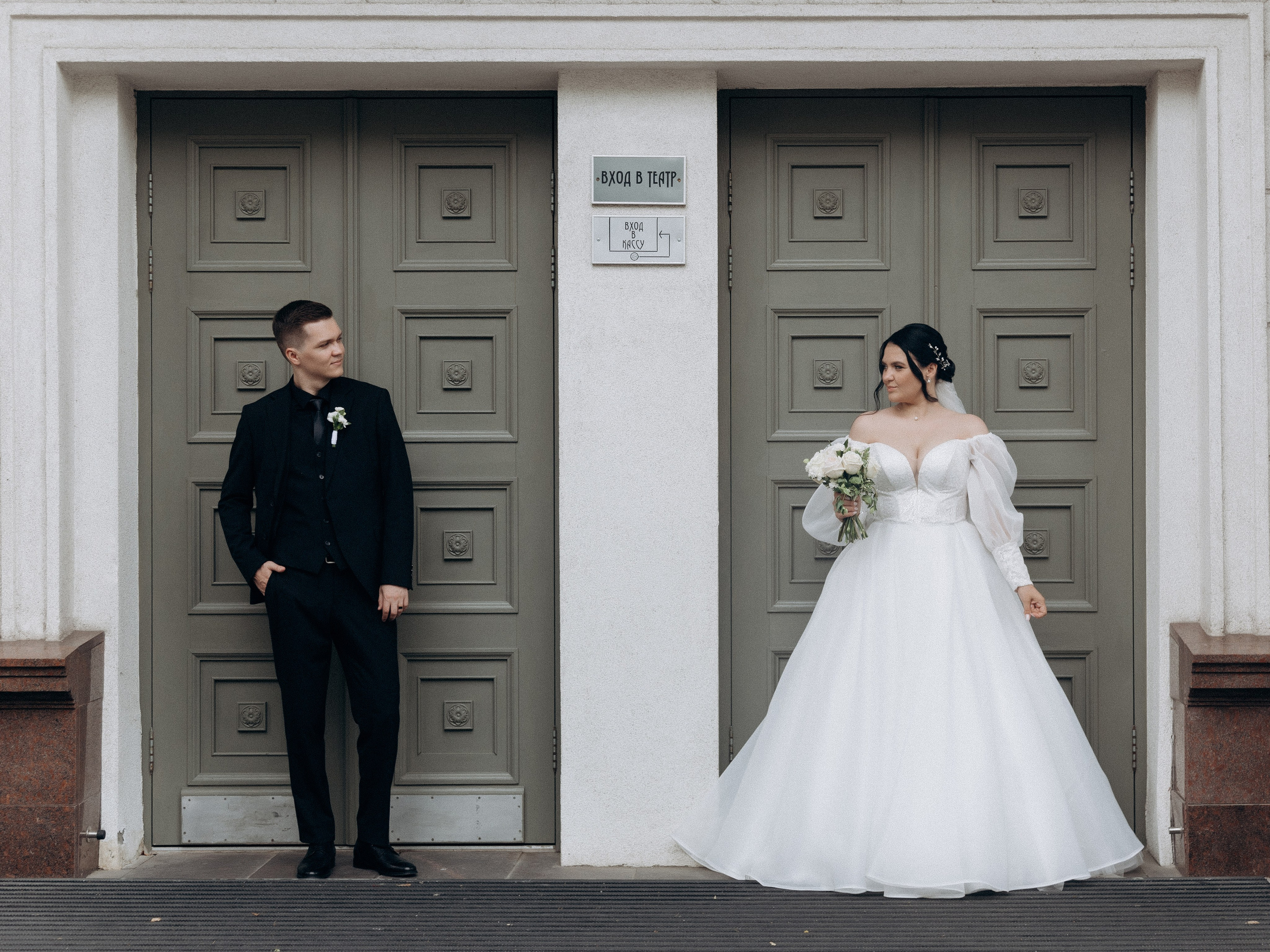 Никита и Юлианна. Свадебный фотограф в Воронеже