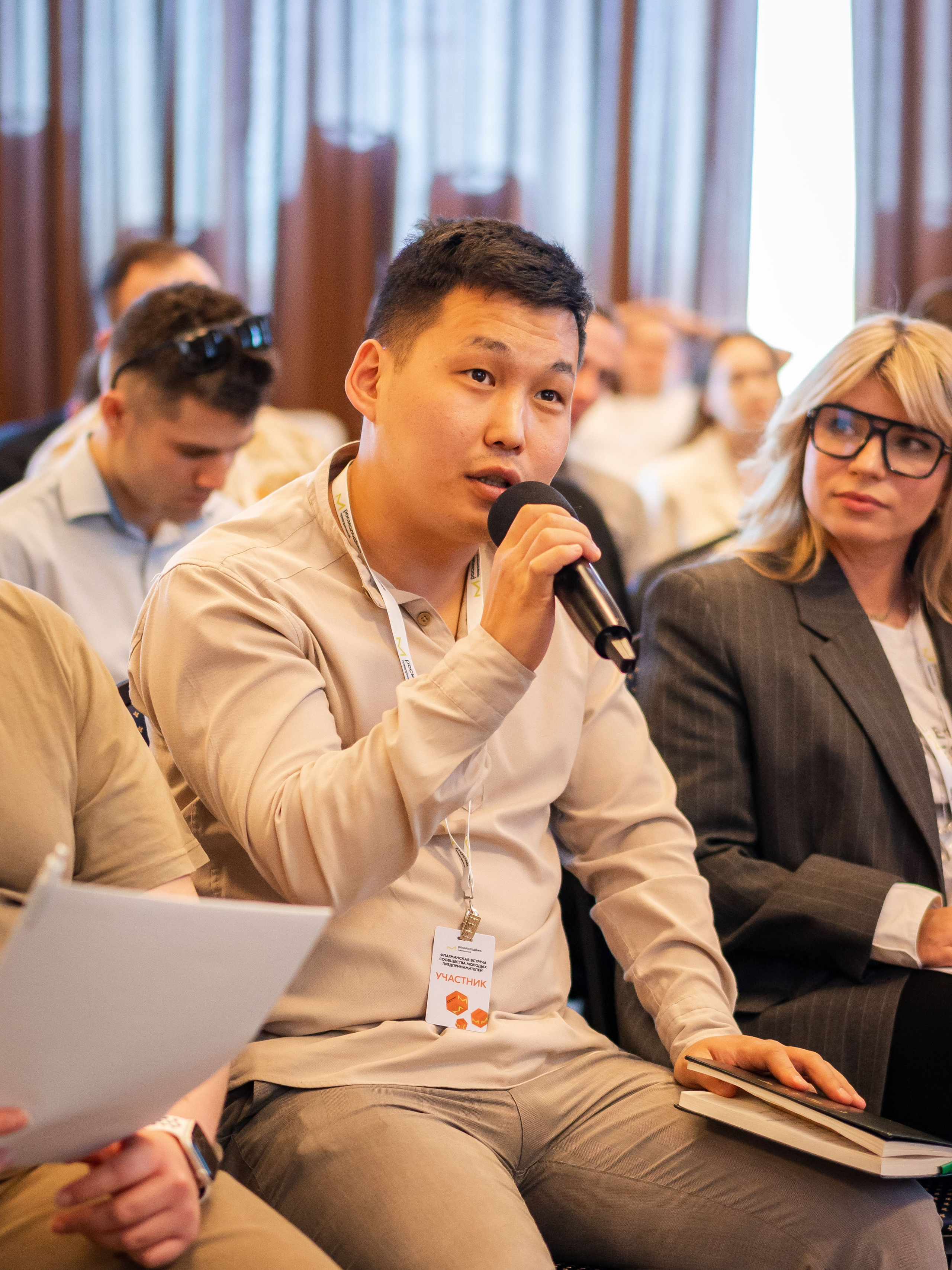 РОСМОЛОДЁЖ — ФЛФГМАНСКАЯ ВСТРЕЧА МОЛОДЫХ ПРЕДПРИНИМАТЕЛЕЙ. Фотограф Москва