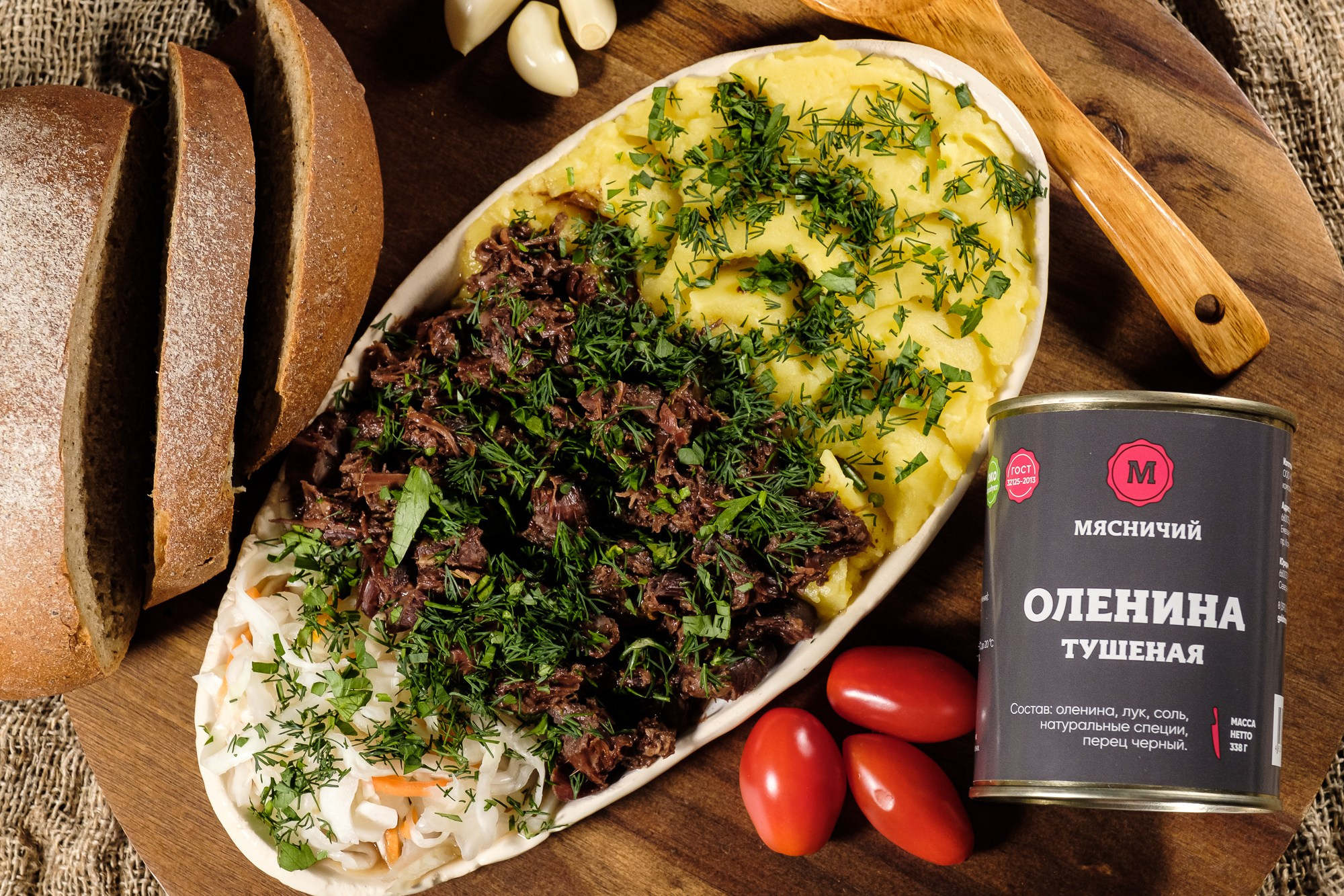 Рекламная фотосъемка ассортимента продукции компании