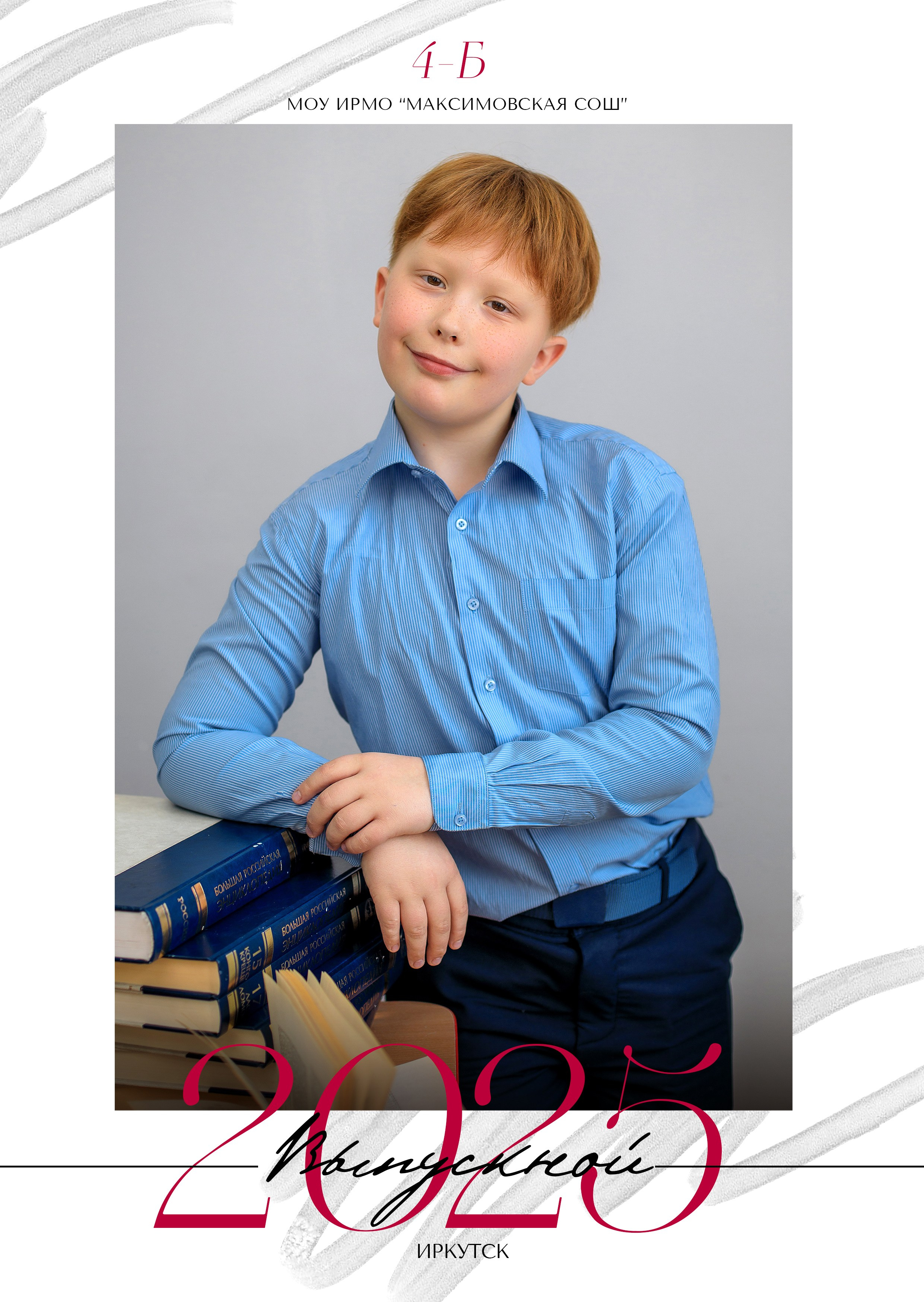 Альбомы для начальной школы. Школьный фотограф ЛАРИСА МАТВЕЕНКО