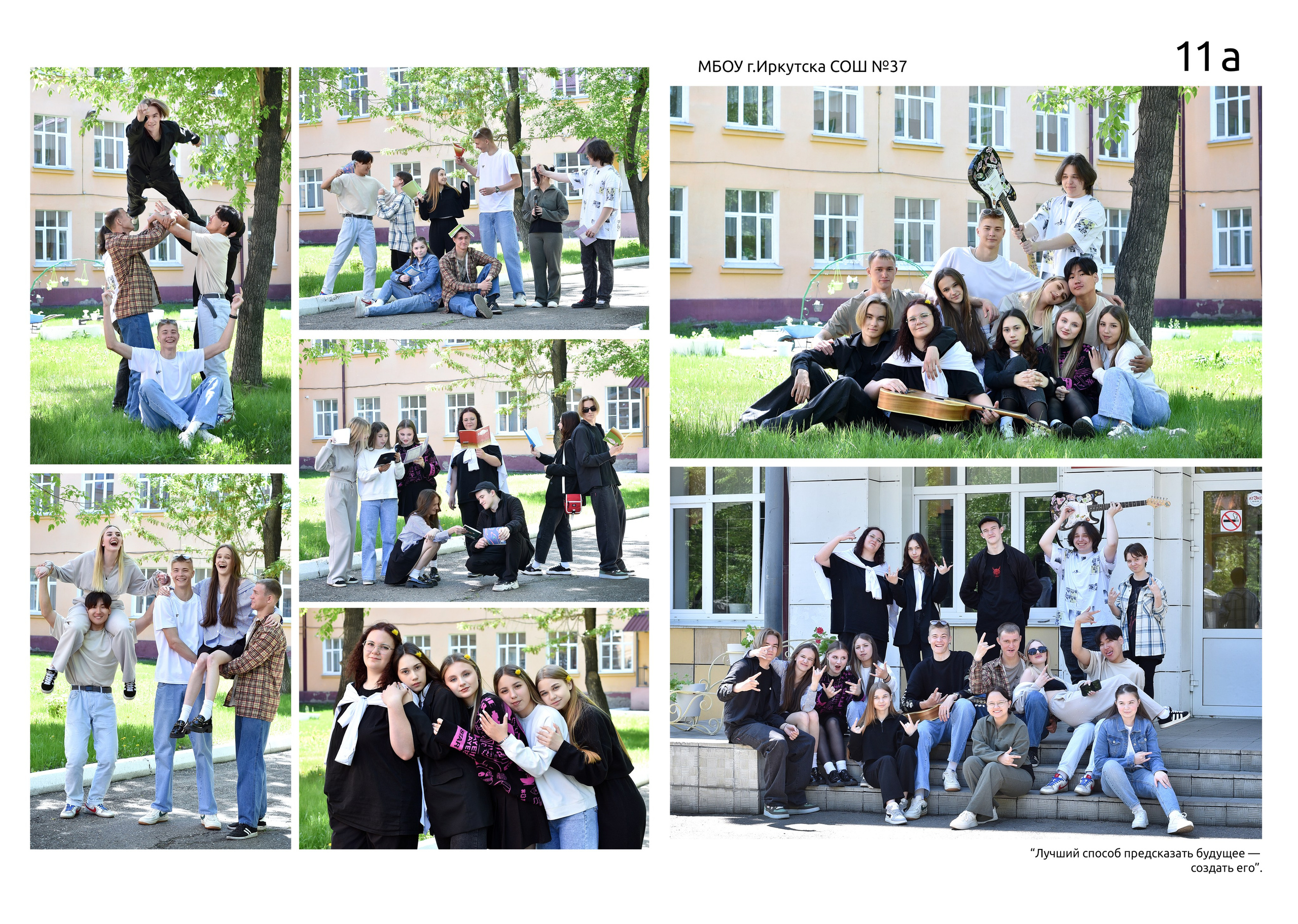 Альбомы для старшей школы. Школьный фотограф ЛАРИСА МАТВЕЕНКО