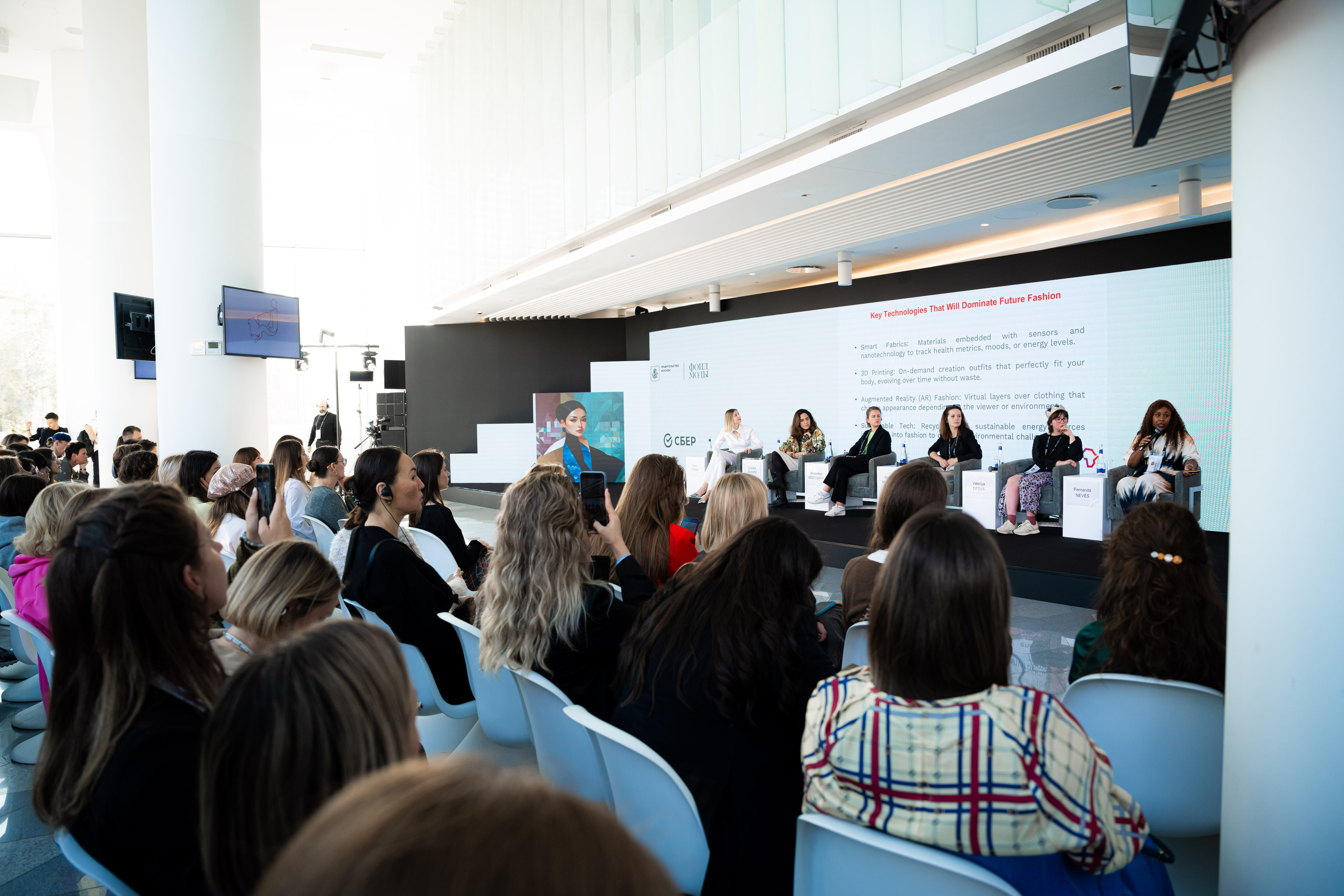 BRICS+ Fashion Summit. Фотограф Кирилл Сафонов