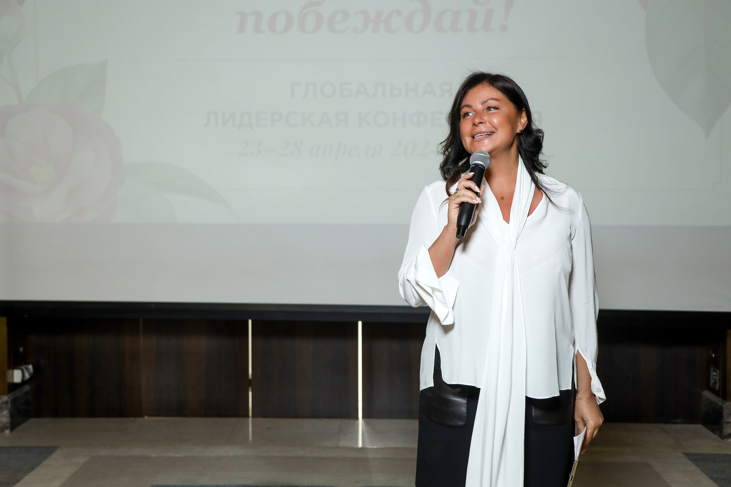 NSP Конференция в Сочи. Фотограф Антон Чупринин