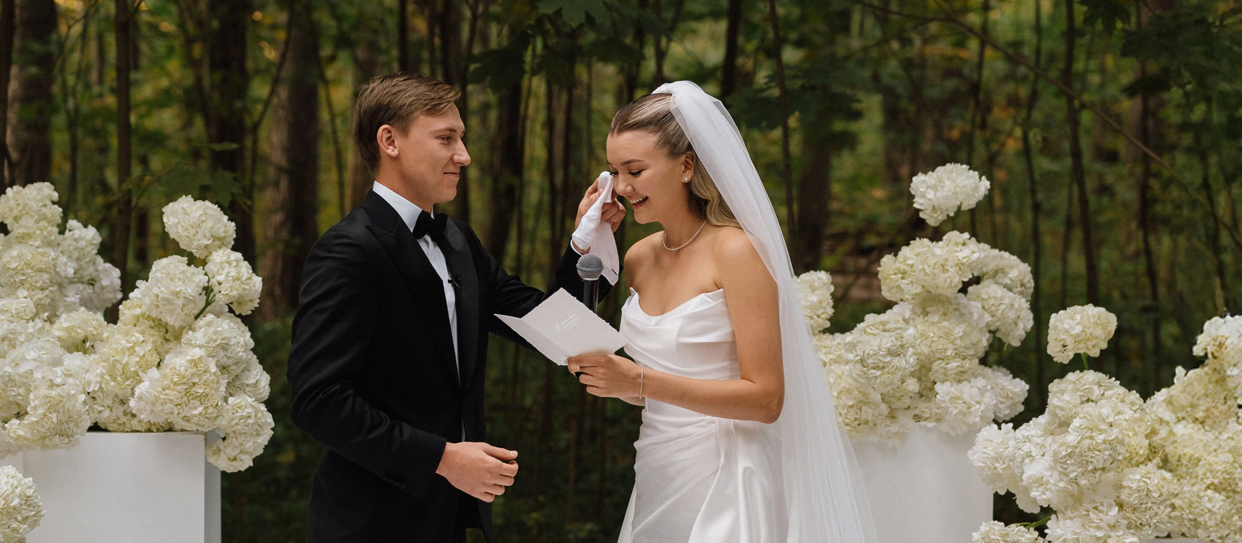 Kirill | Polina. Свадебный фотограф Сергей Скрипник