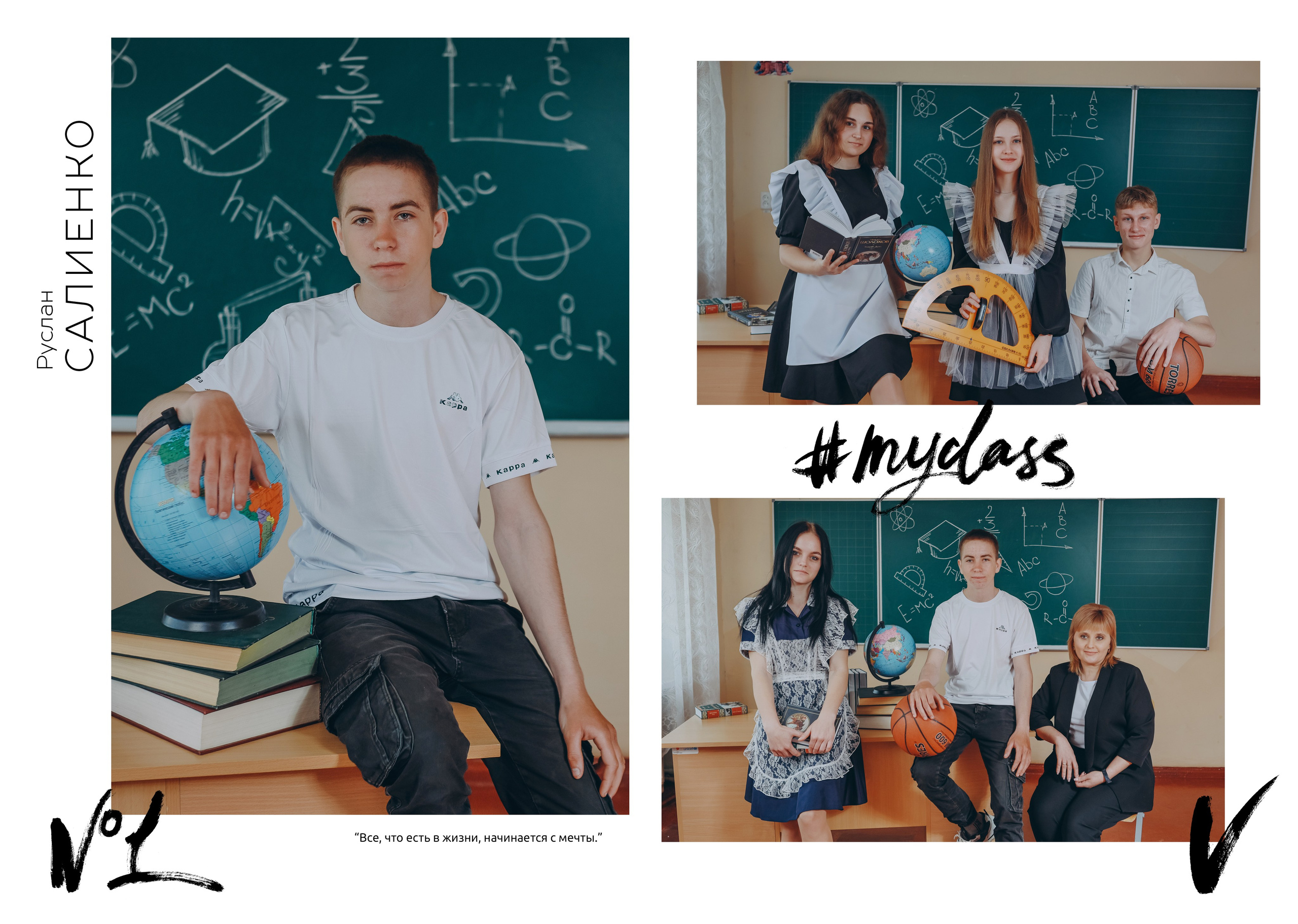 Старшая 15 разв ТРОИЦКОЕ. Яковлева Екатерина. Школьный и семейный фотограф