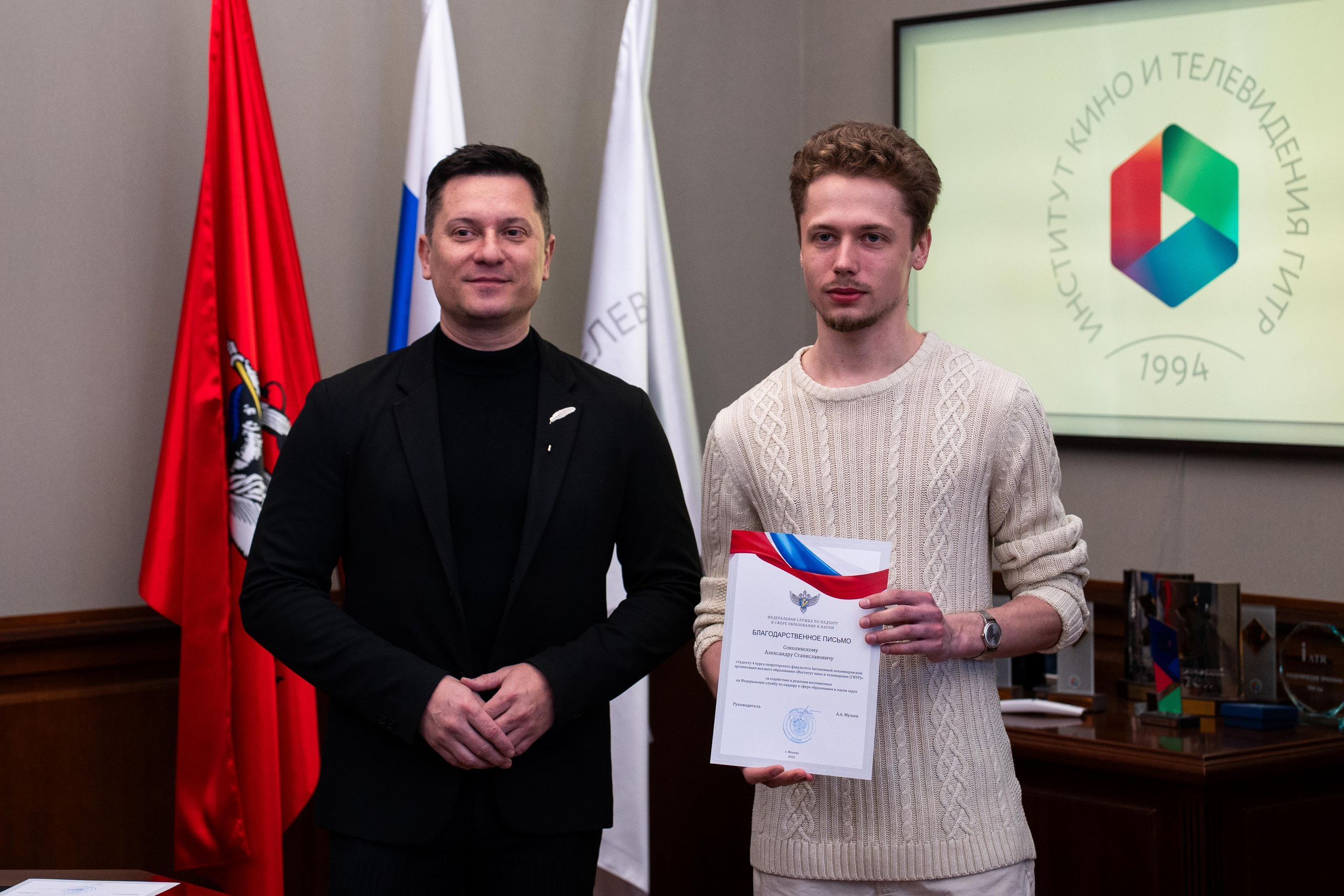 Вручение благодарностей 21.04.2026. Коммерческий и художественный фотограф и видеограф в Москве Арсений Тургенев