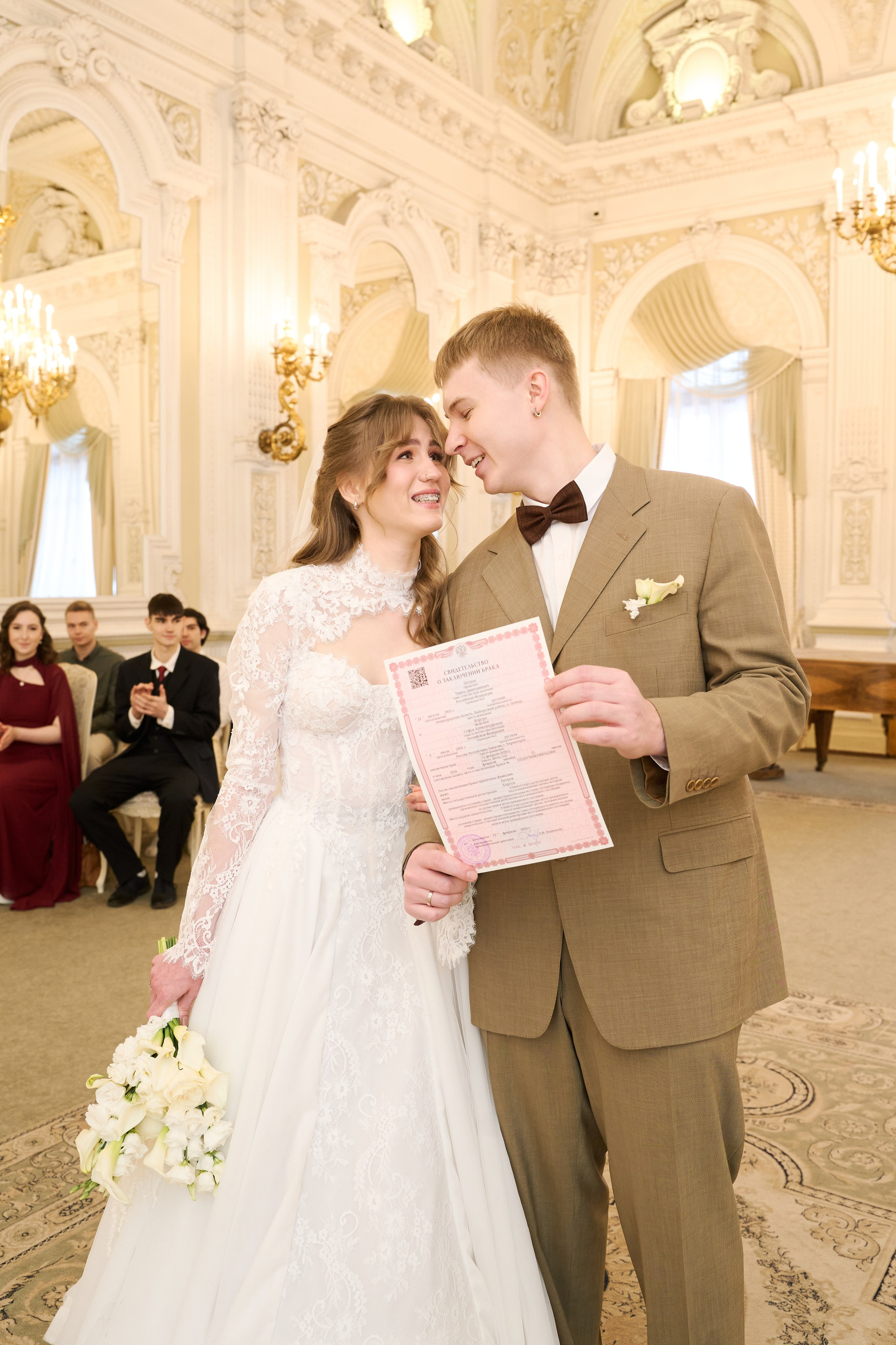 Тихон и София