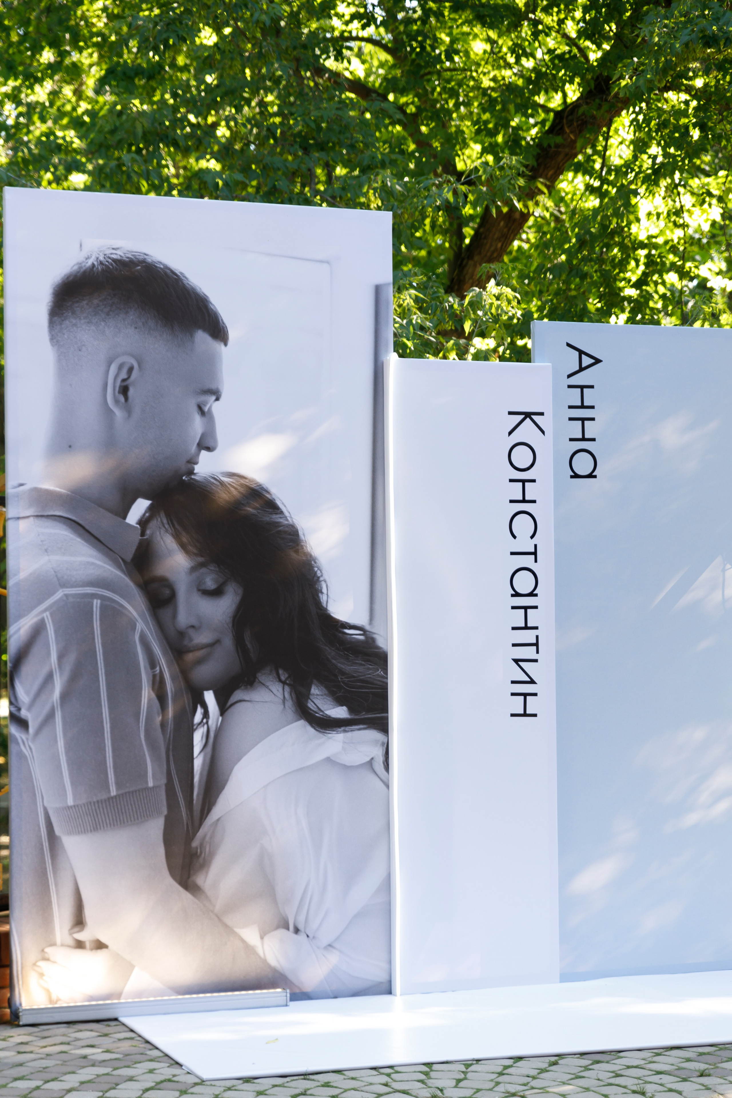 Анна & Константин. Фотограф в Самаре Алена Гречка