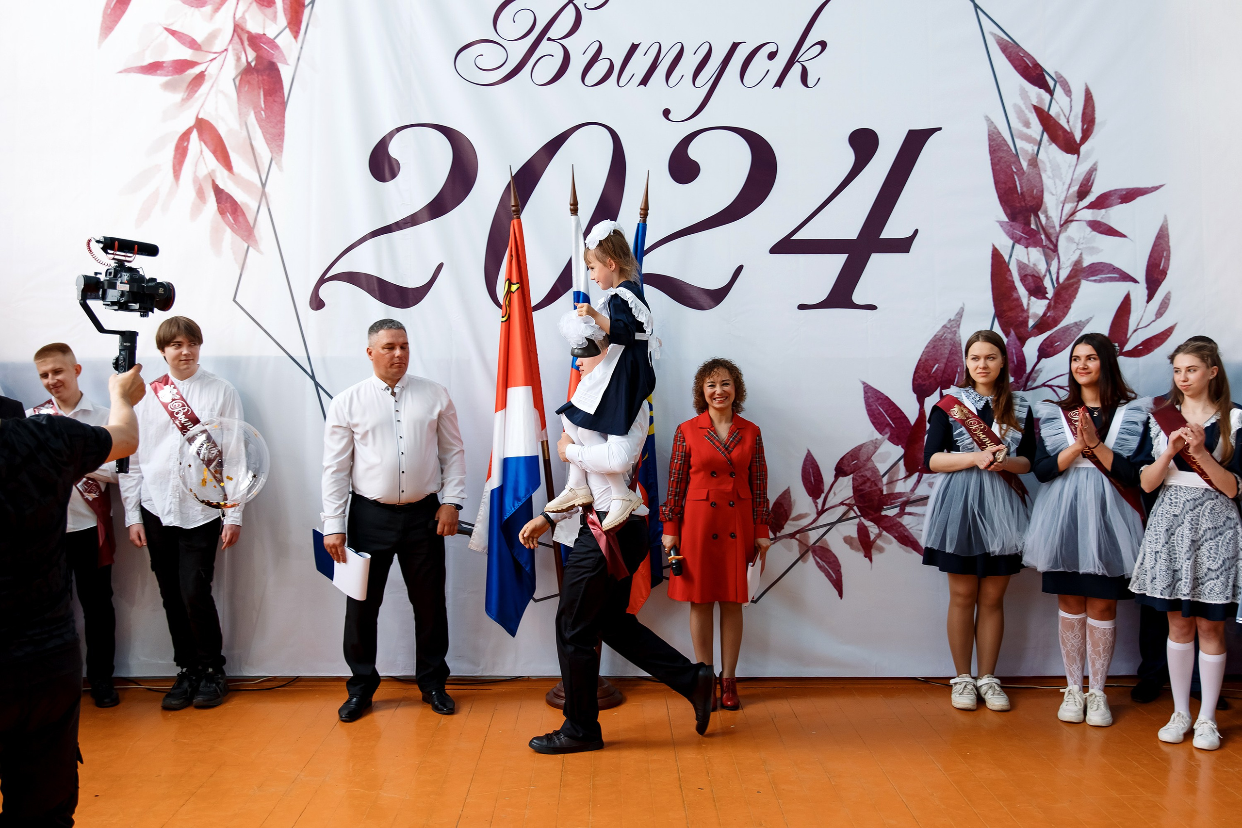 11 класс Последний звонок. Фотограф Любовь Корниенко, Примоский край