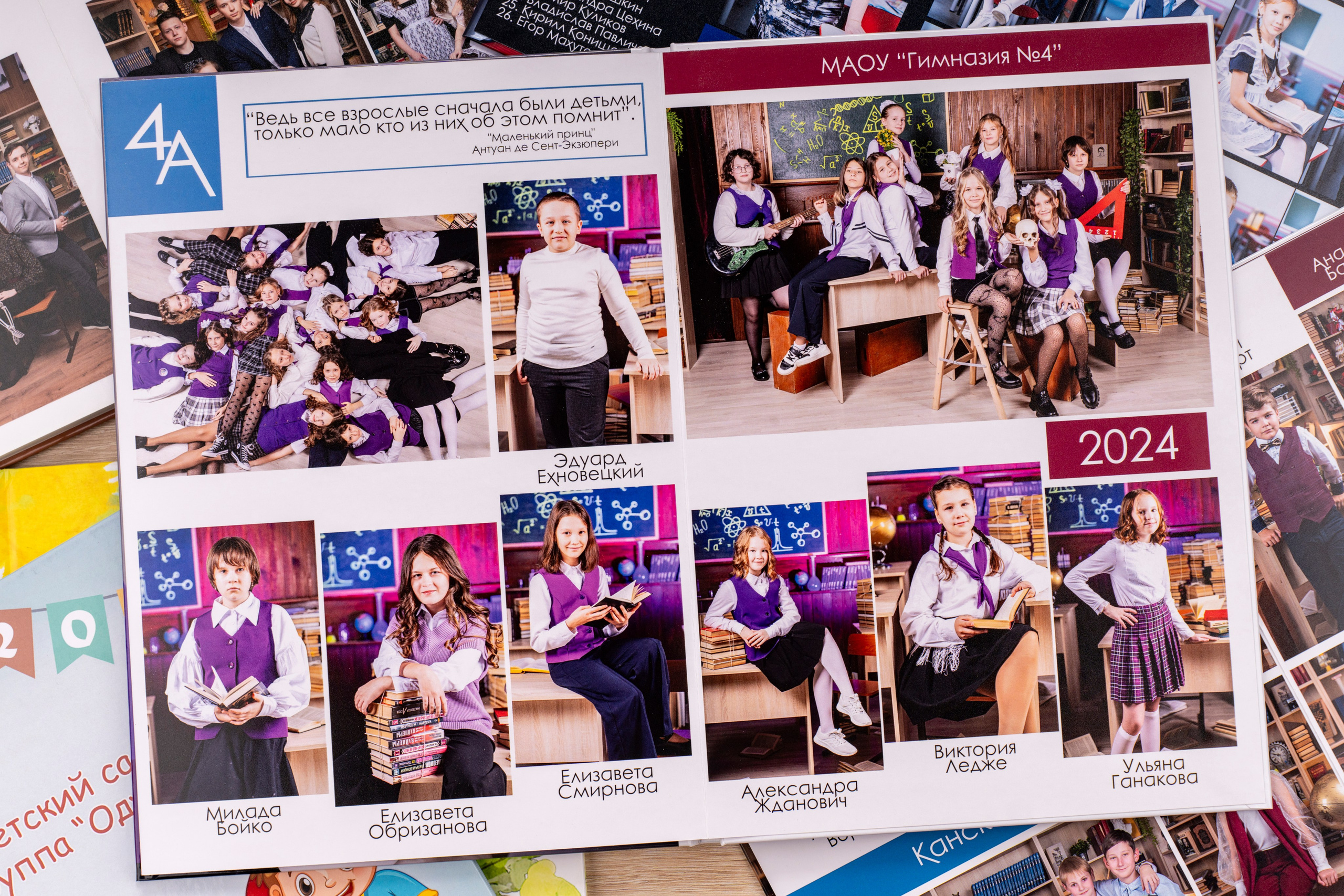 Классика. Студия выпускных альбомов VeryBook ®