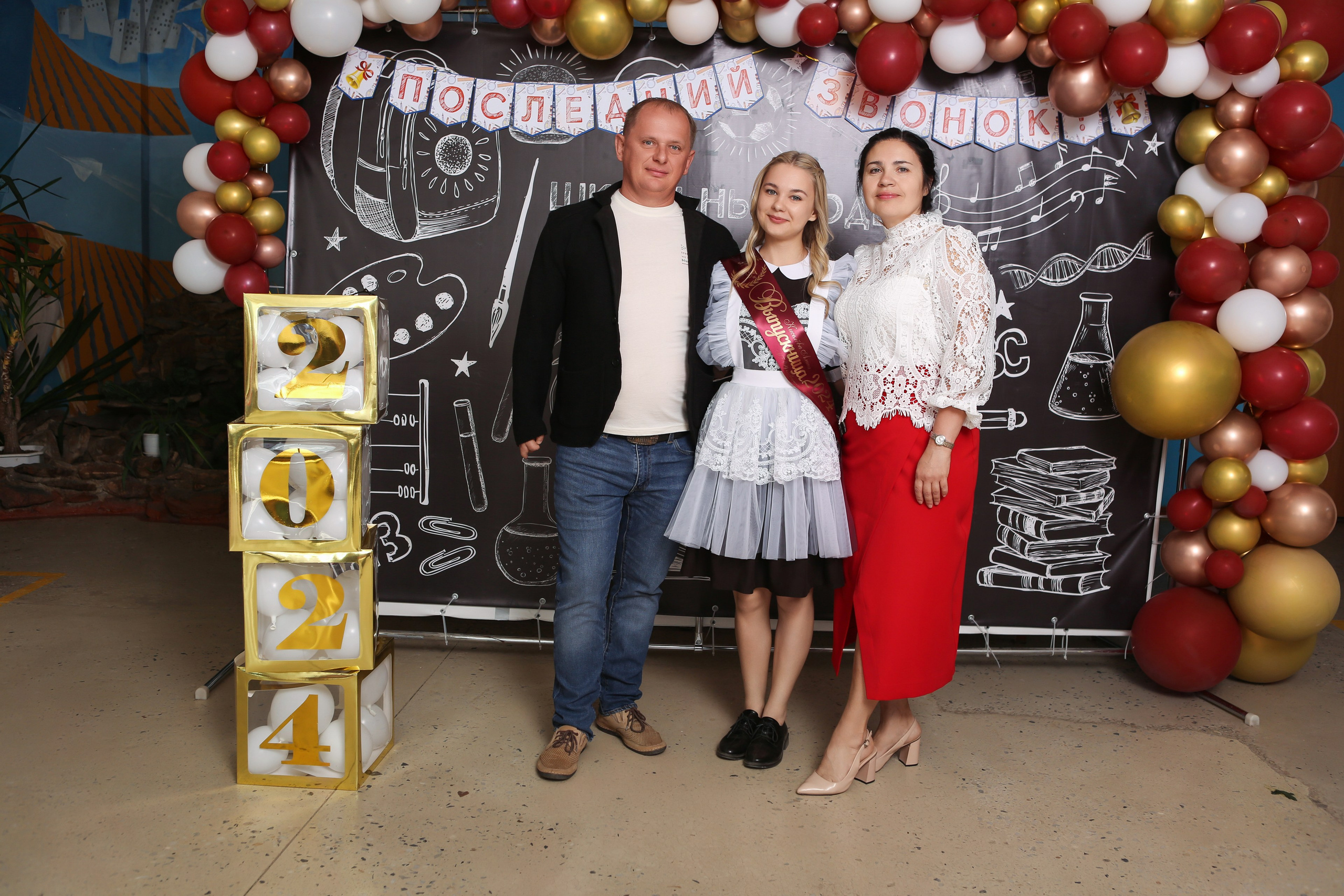 ФОТОСЕССИЯ С РОДИТЕЛЯМИ «ПОСЛЕДНИЙ ЗВОНОК» 2024 г. 9 ШКОЛА г. МЦЕНСК. ТВОЙ АЛЬБОМ / ТВОИ ПРАВИЛА