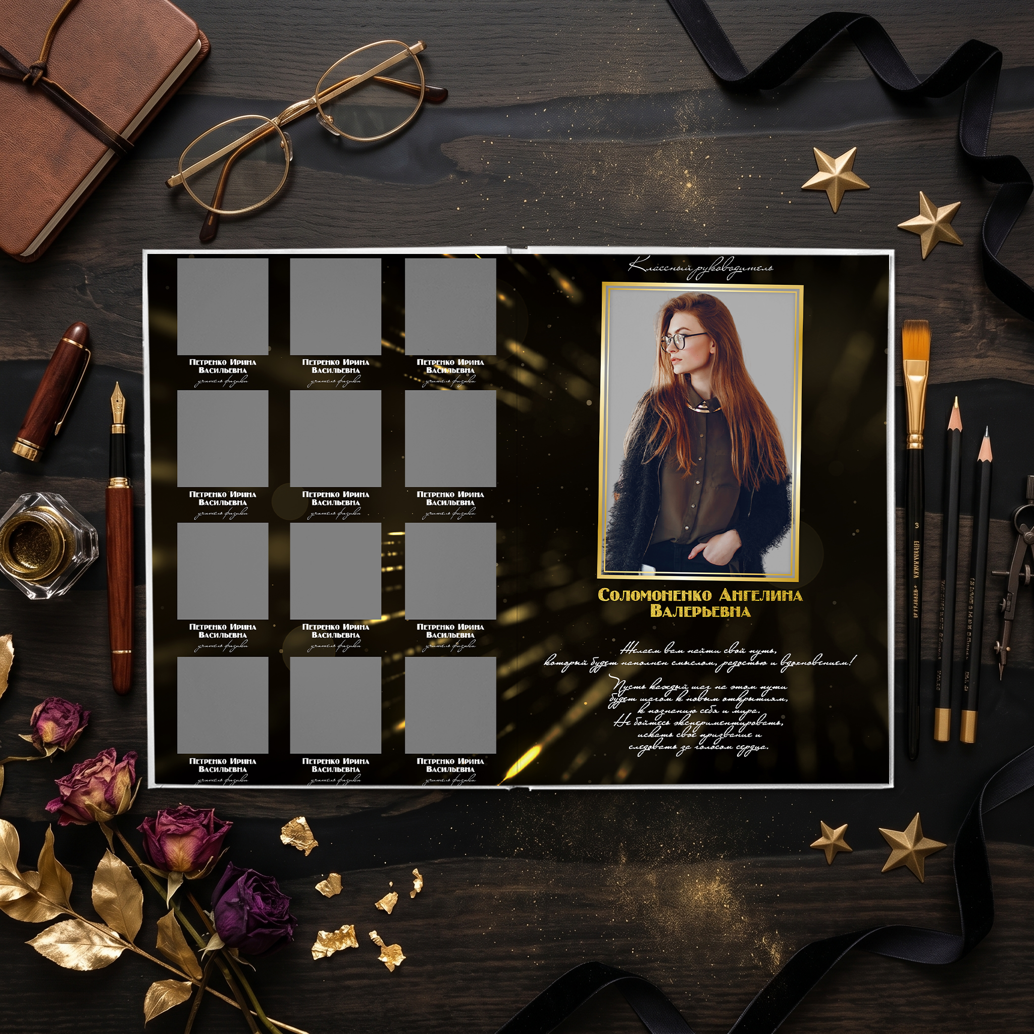 026 Gold Black. Дизайны, psd шаблоны школьных и выпускных альбомов и обложек