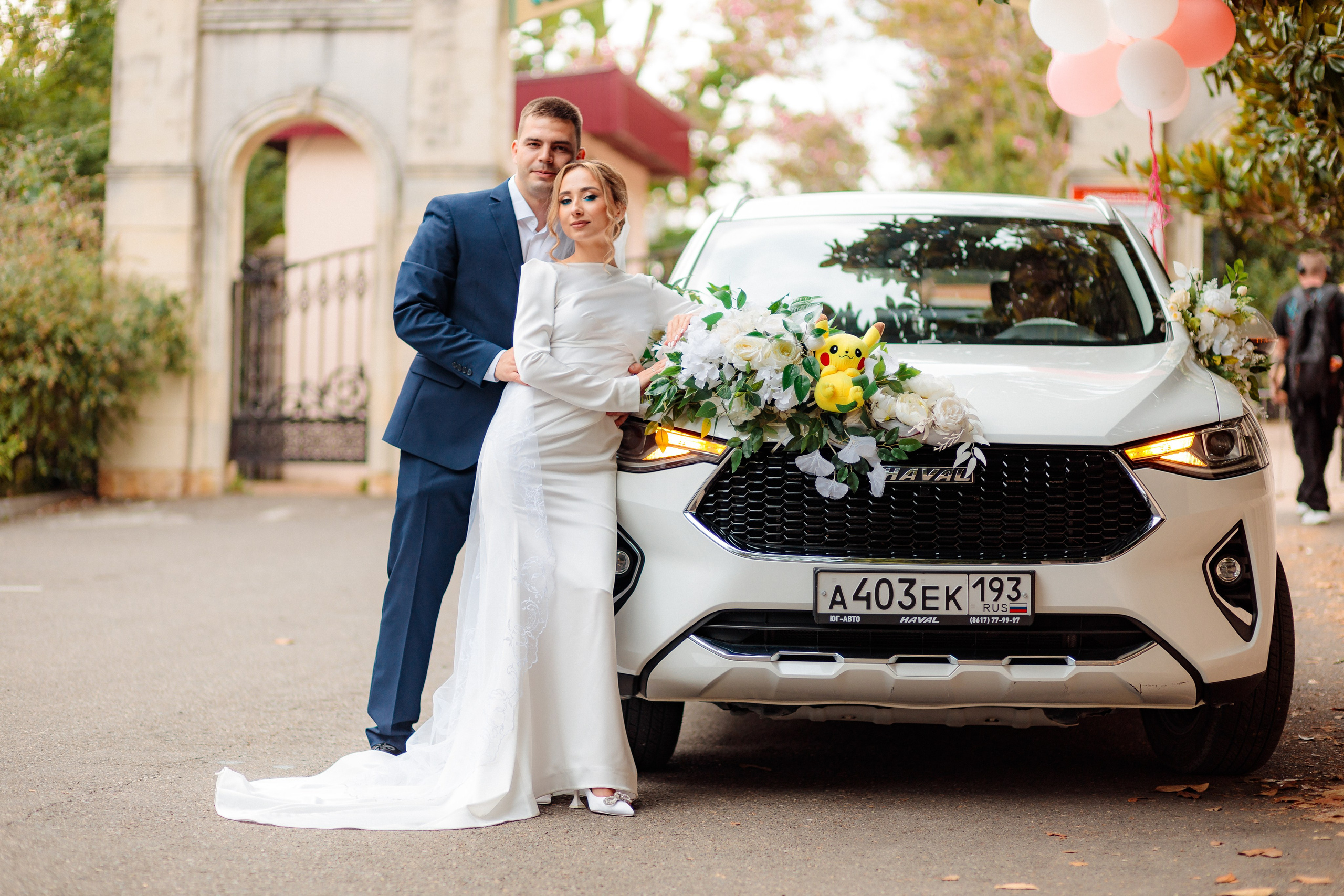 Максим и Екатерина