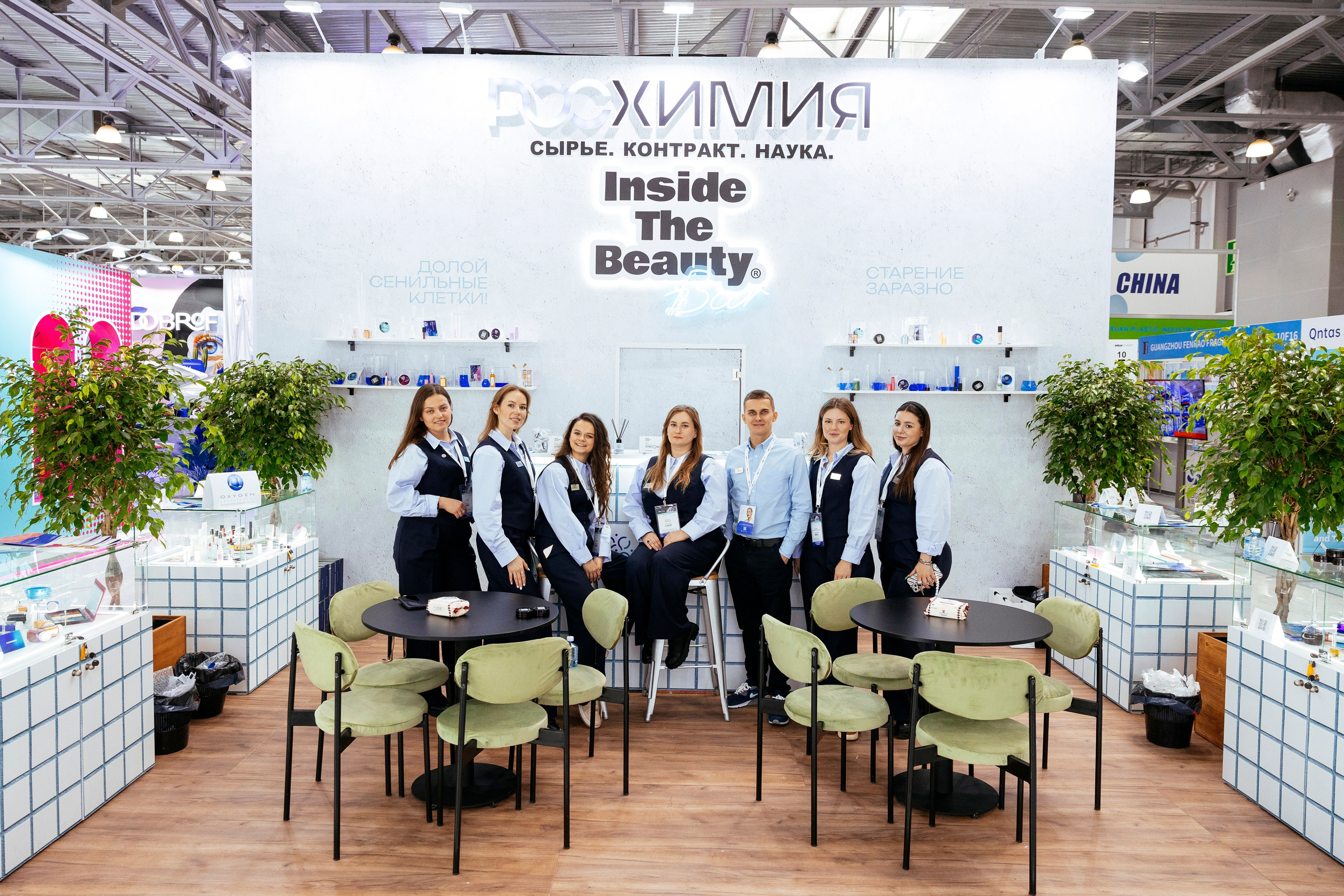 InterCHARM 2024. Фотограф Георгий Нигматулин