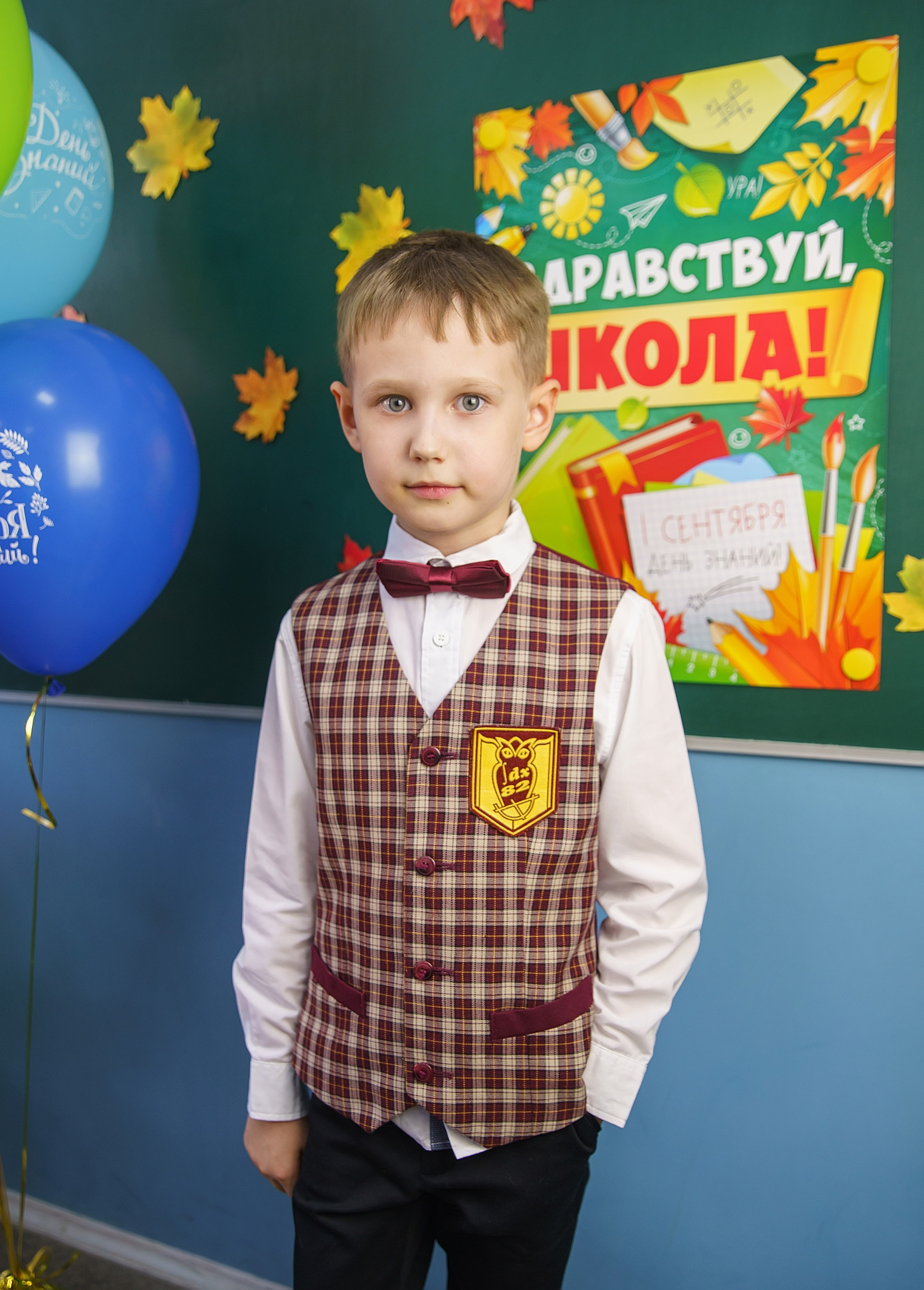 Первоклашки. Семейный и детский фотограф в Нижнем Новгороде