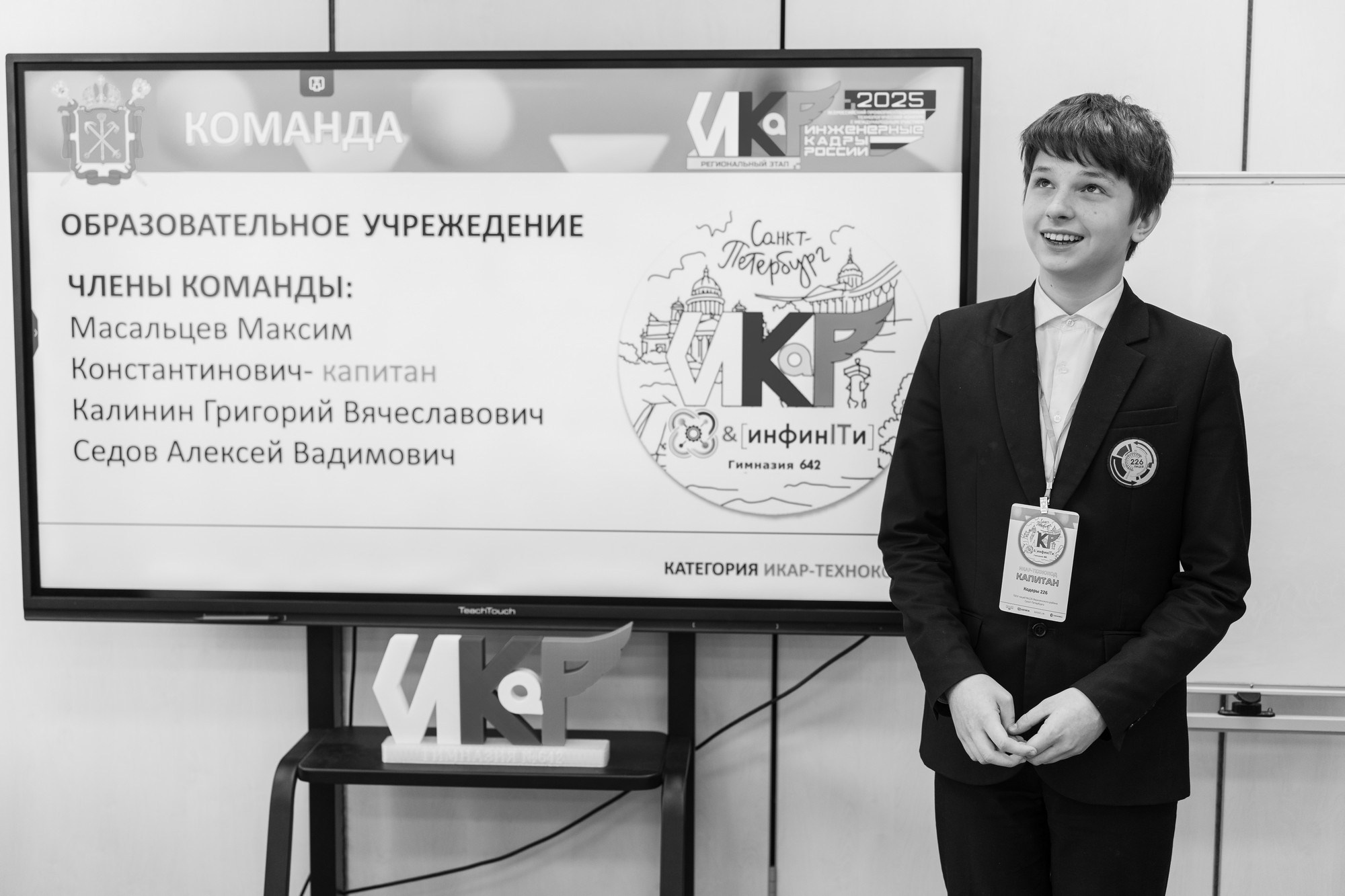 Инженерные кадры России. Репортажная съёмка в Санкт-Петербурге, Константин Петров