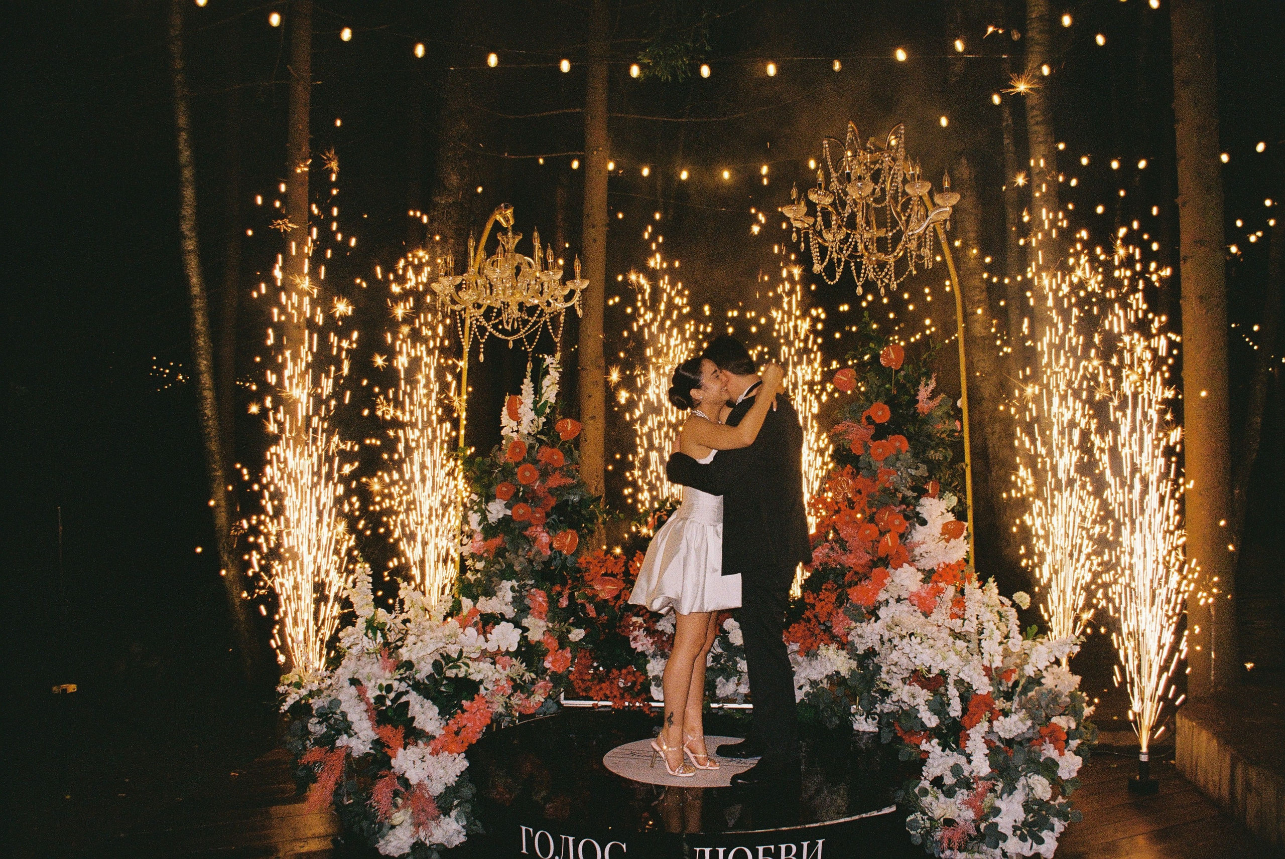 Пленка. Свадебный фотограф в Москве Топтыгин Иван