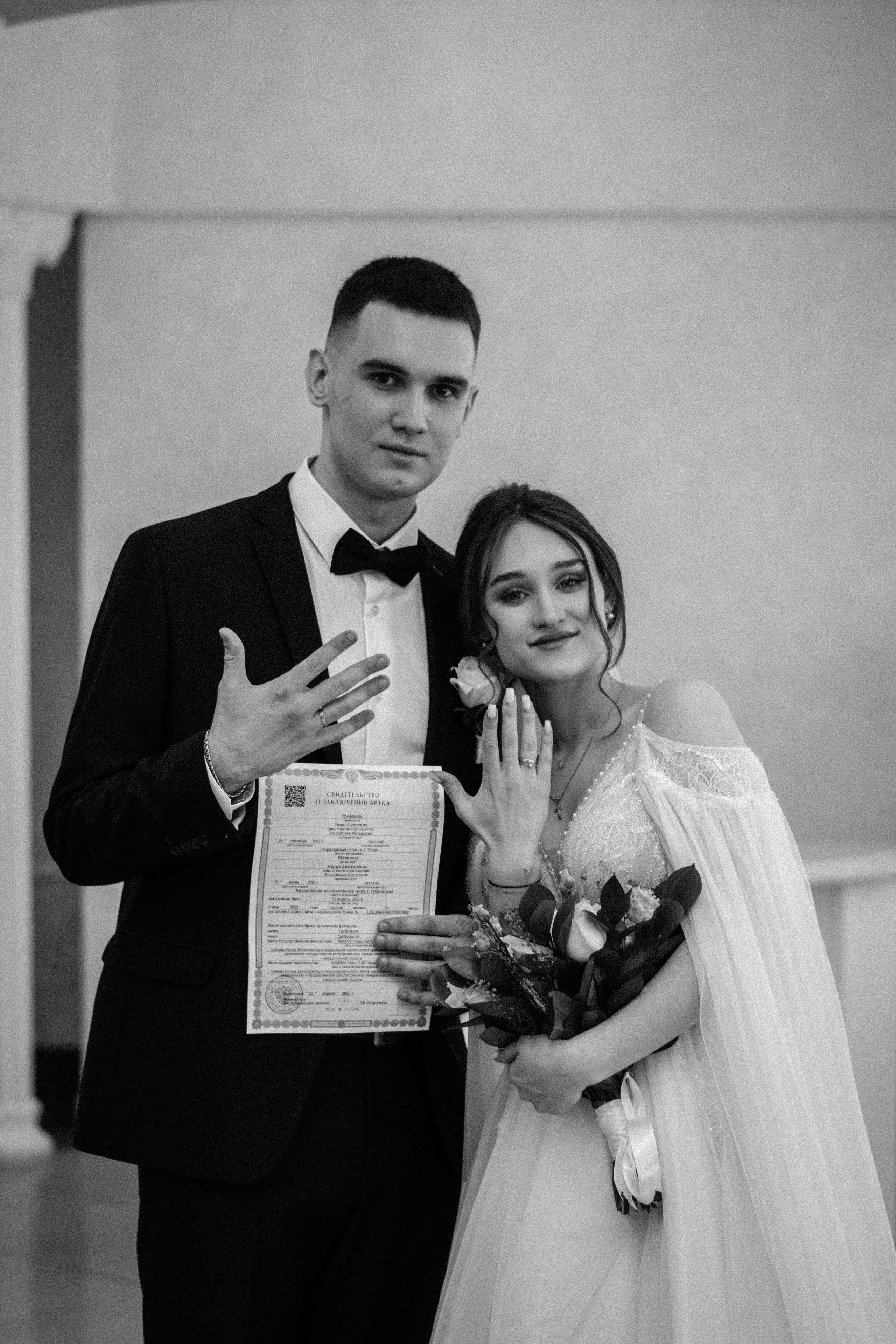 Мария & Иван. Фотограф в Екатеринбурге Веретенова Наталья