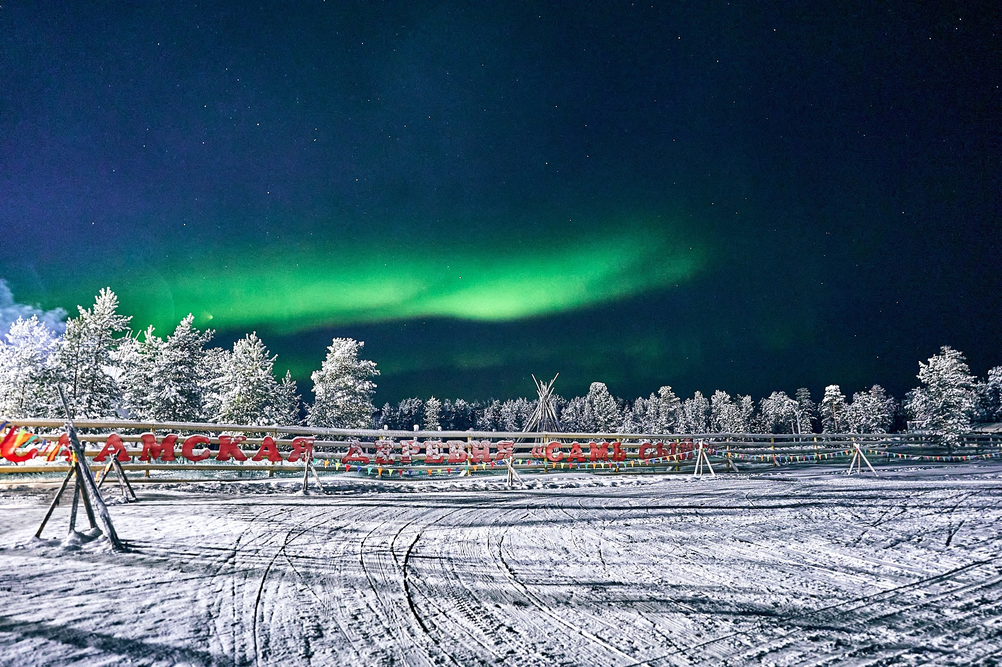 Путешествие В Арктику в 2024 году. Внедорожные путешествия — OFFROADTRIP