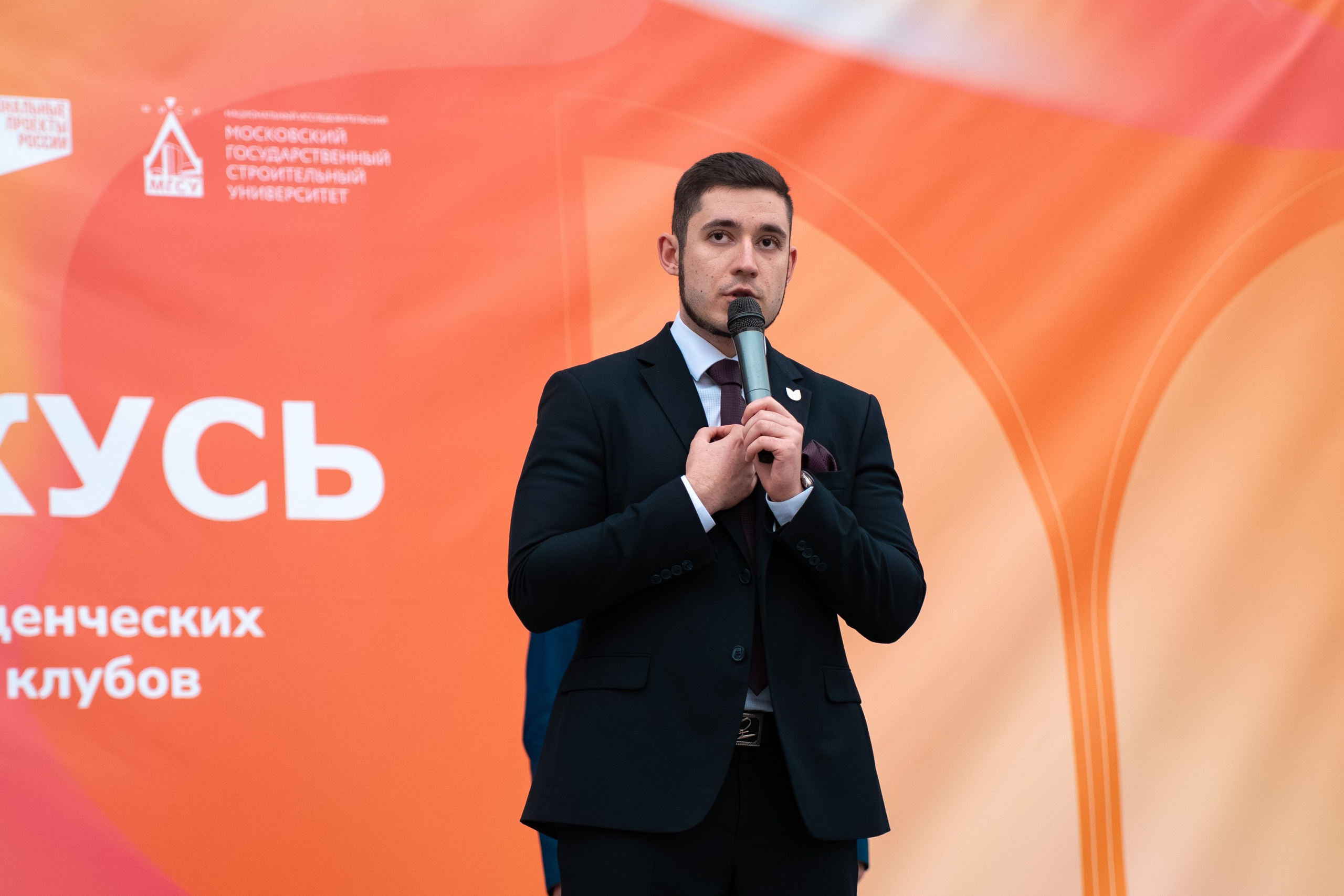 Свеча памяти НИУ МГСУ 2025. Автомобильный фотограф в Москве Иван Петушков