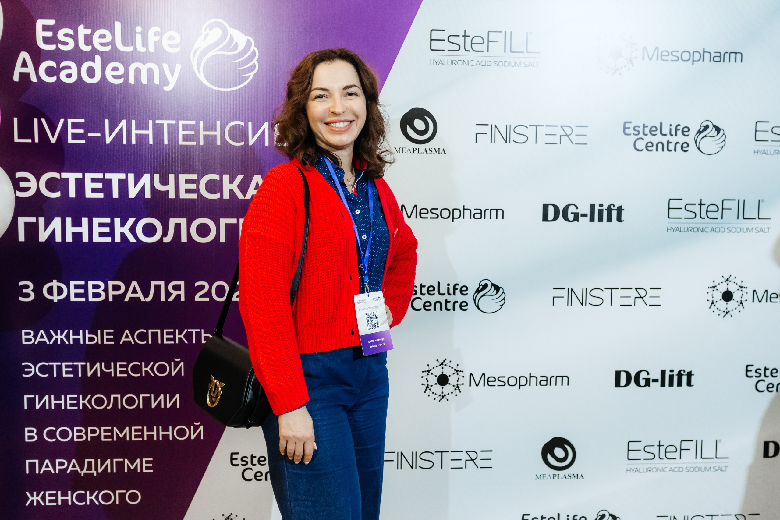 I и II Форумы EsteLife. Свадебный фотограф в Краснодаре Николай Крауз