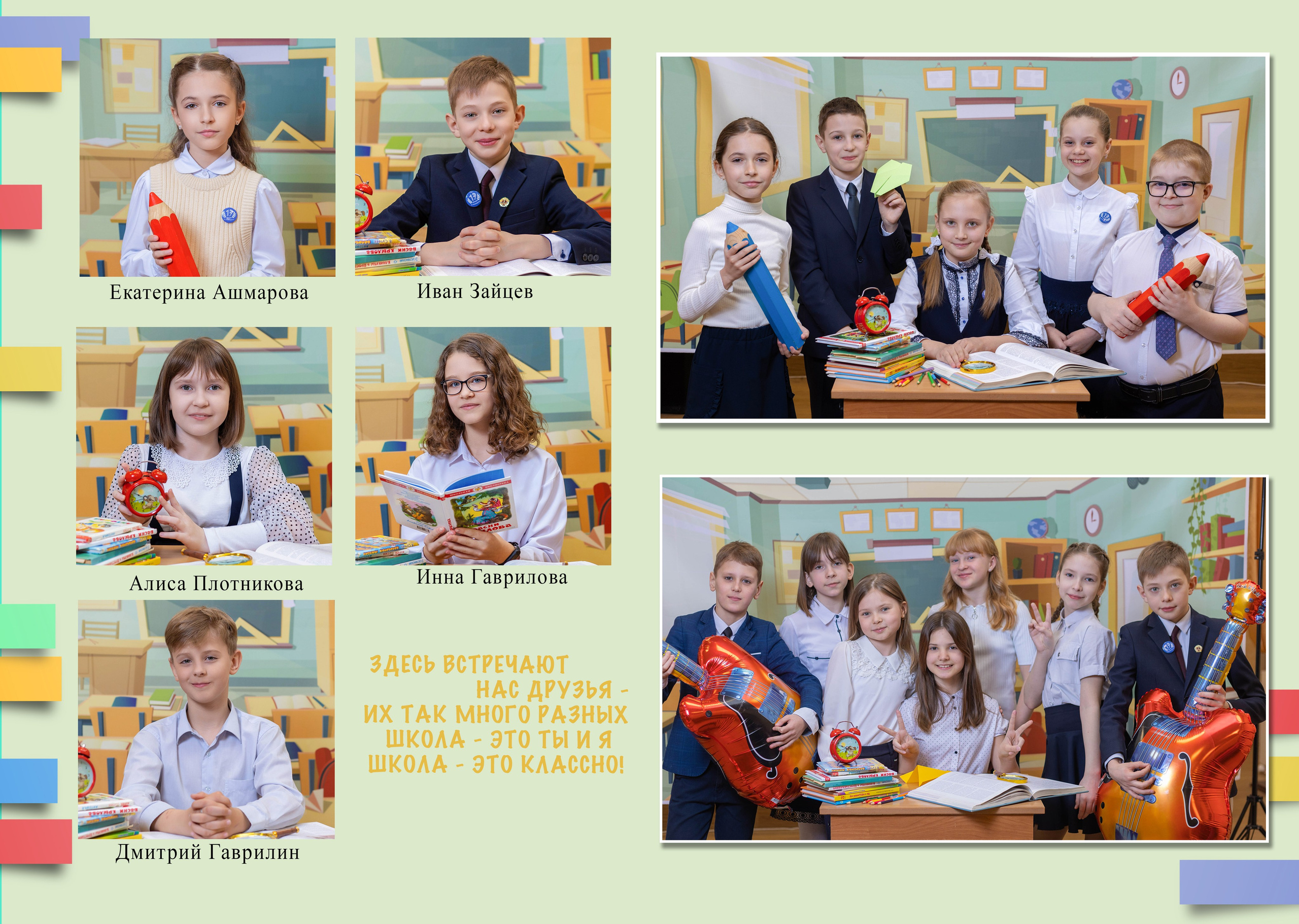 Общий 10 разворотов 3500. Выпускные альбомы в Липецк