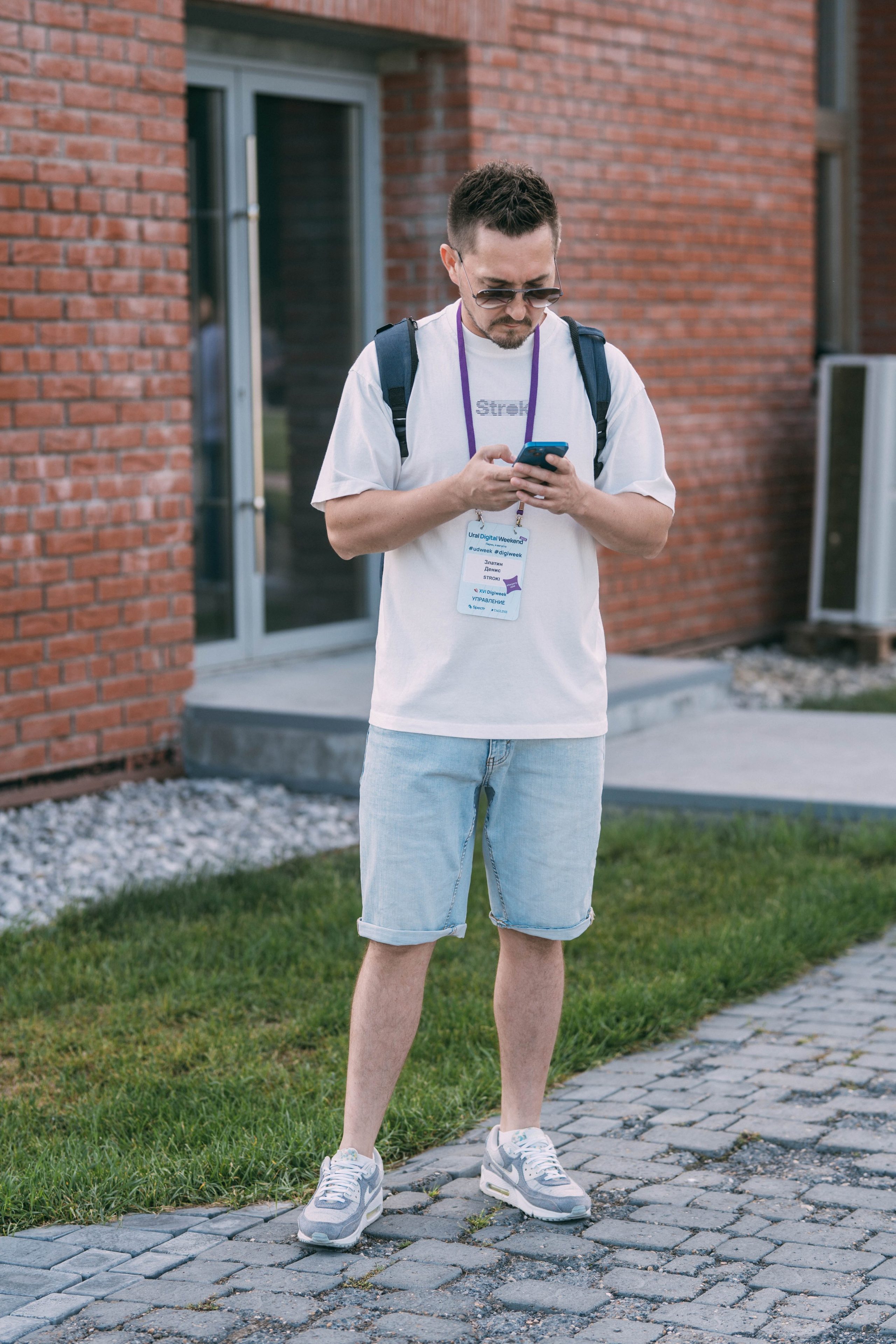 Ural Digital weekend. Свадебный и Мужской фотограф