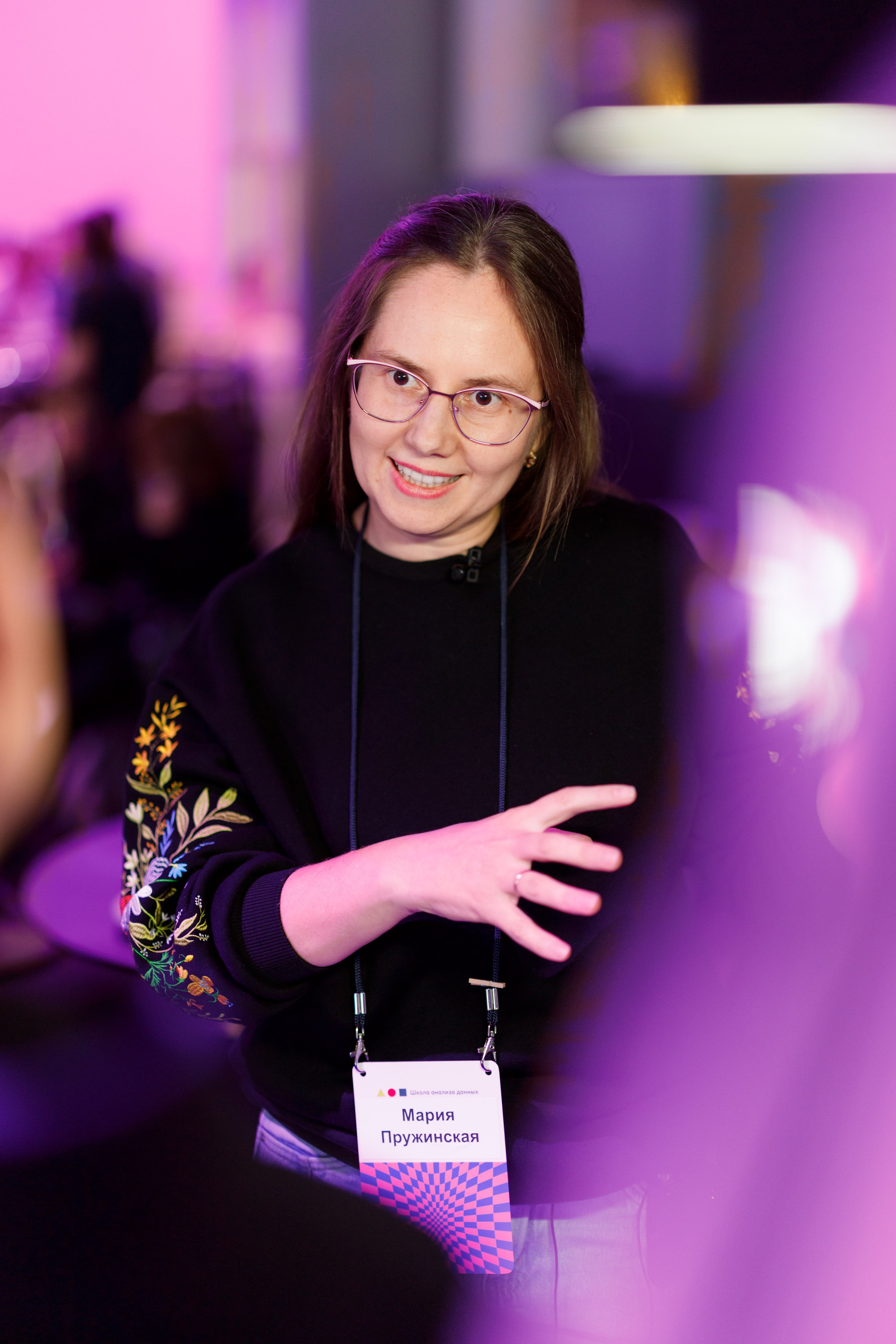 Научный трек