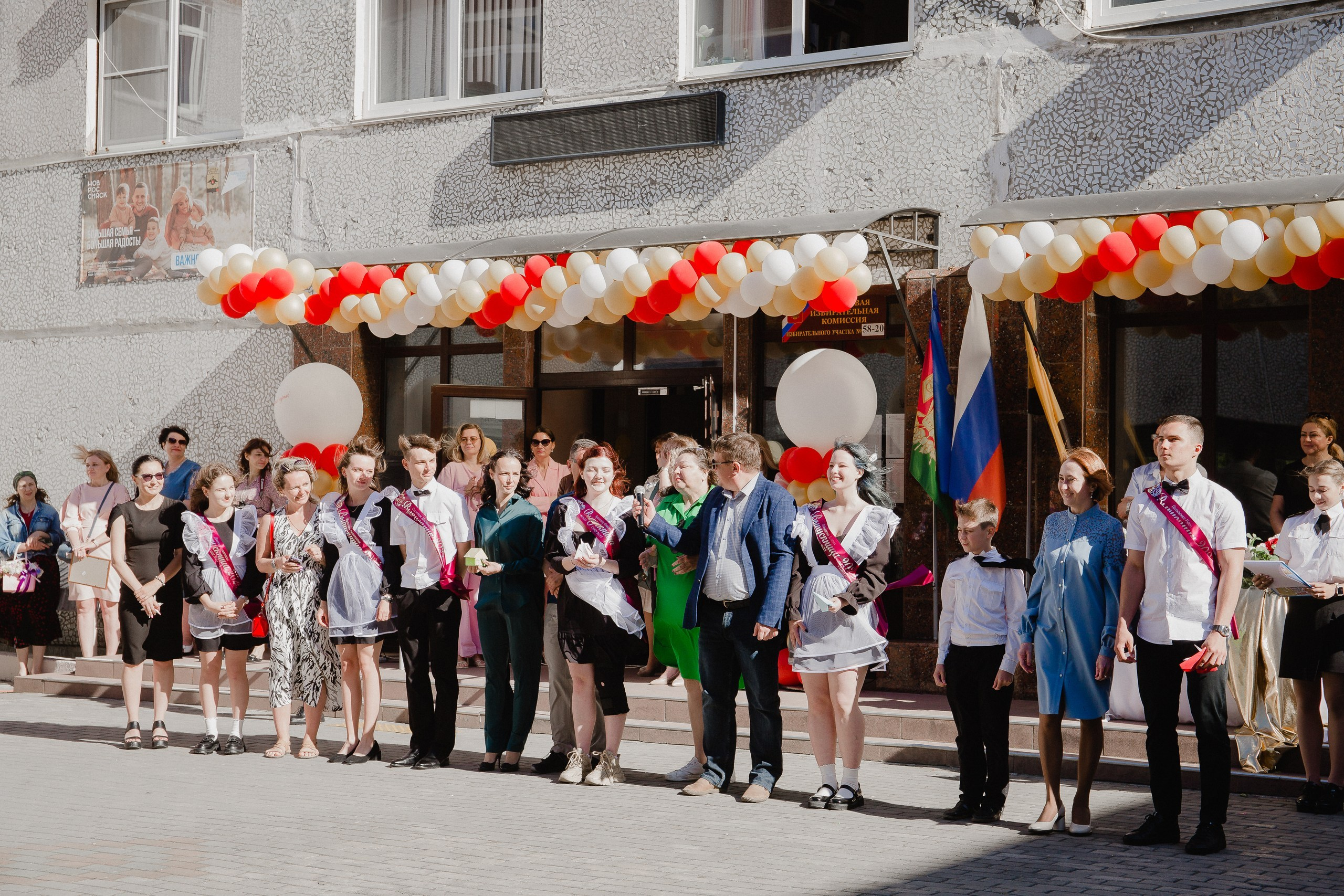 11 класс 33 школа. Выпускные альбомы Натальи Бутко: Новороссийск, Анапа, Геленджик