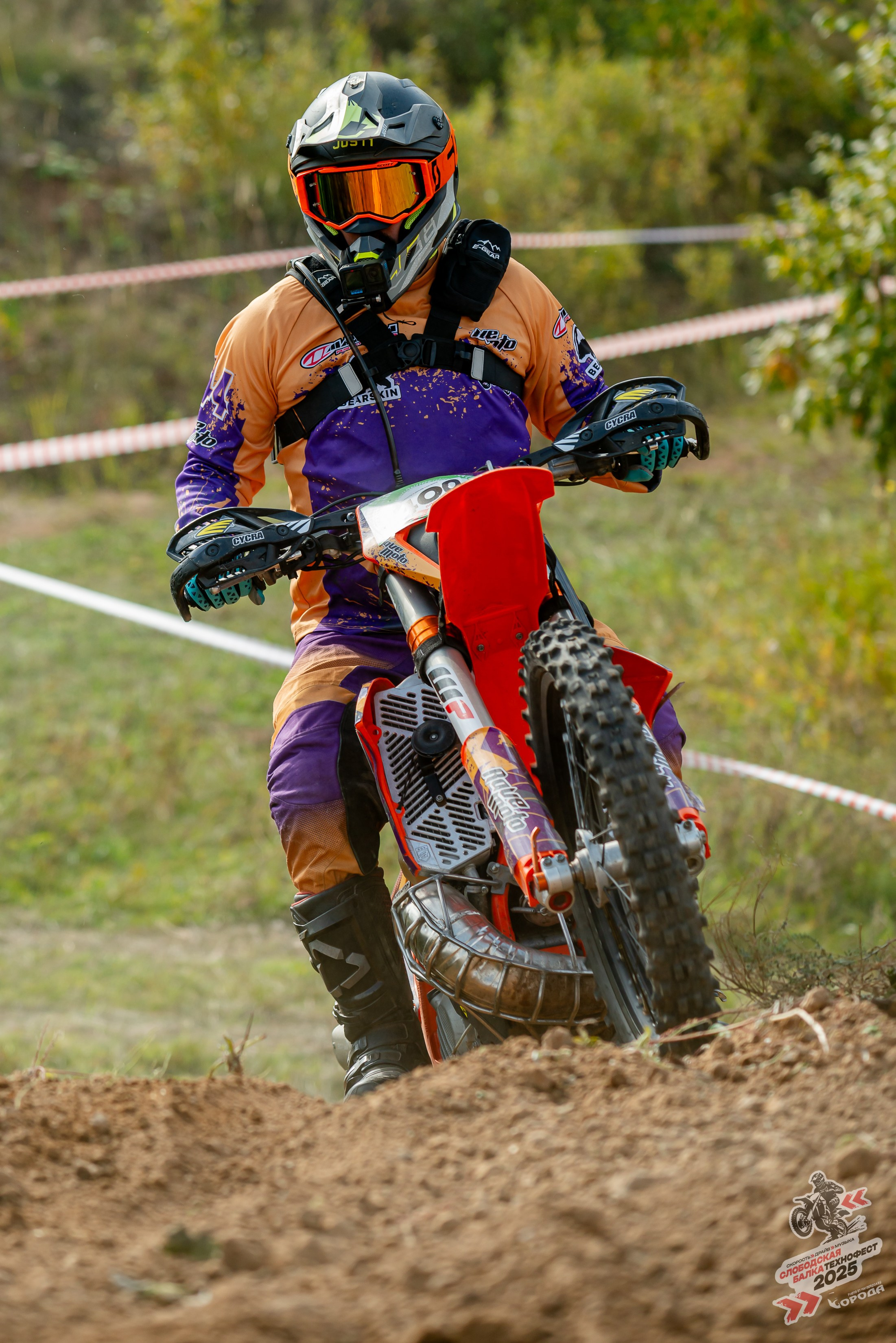 Слободская балка 2025. Фотограф | Макс Борода