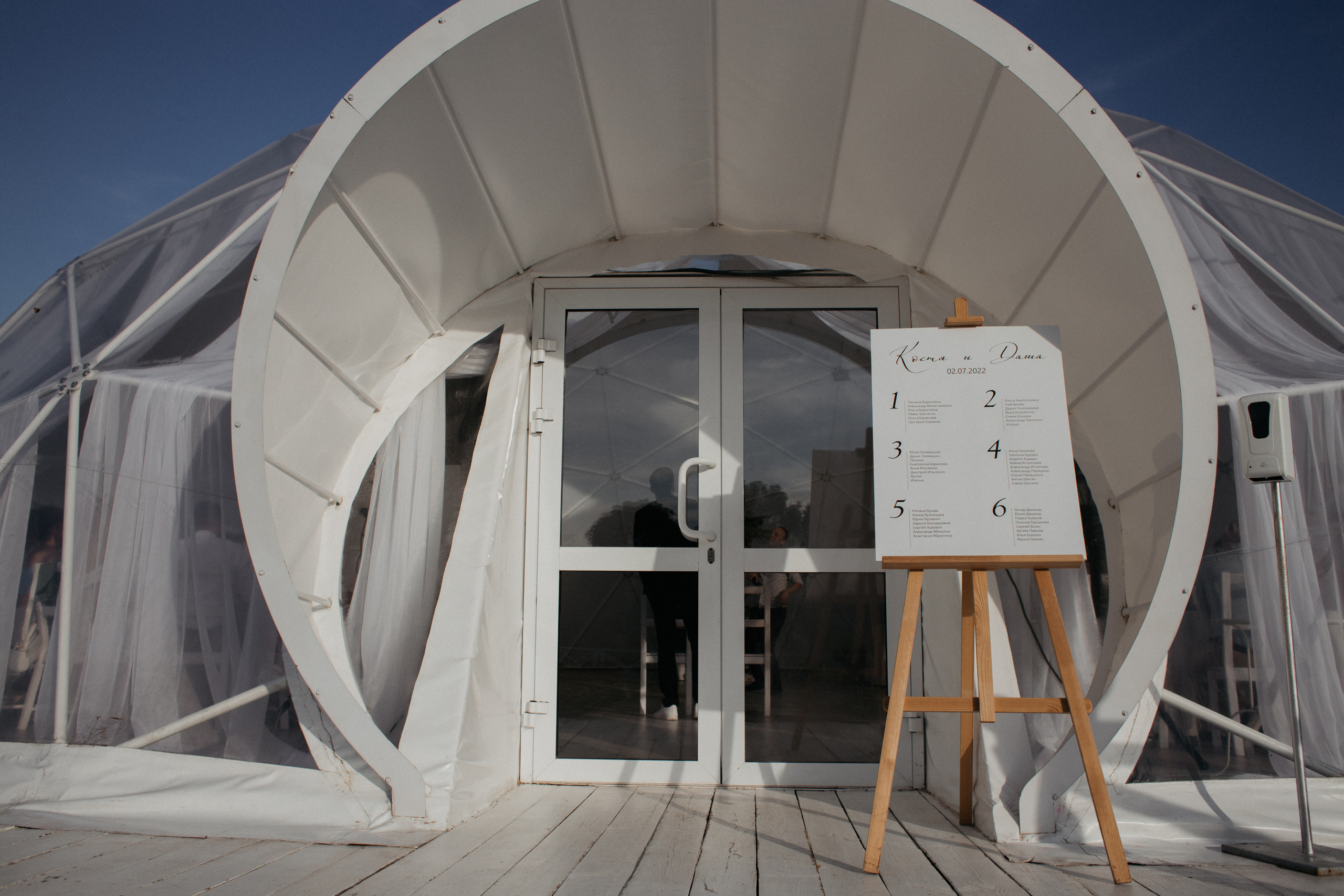 Костя и Даша. Свадебный фотограф в Ярославле Андрей Перегудов