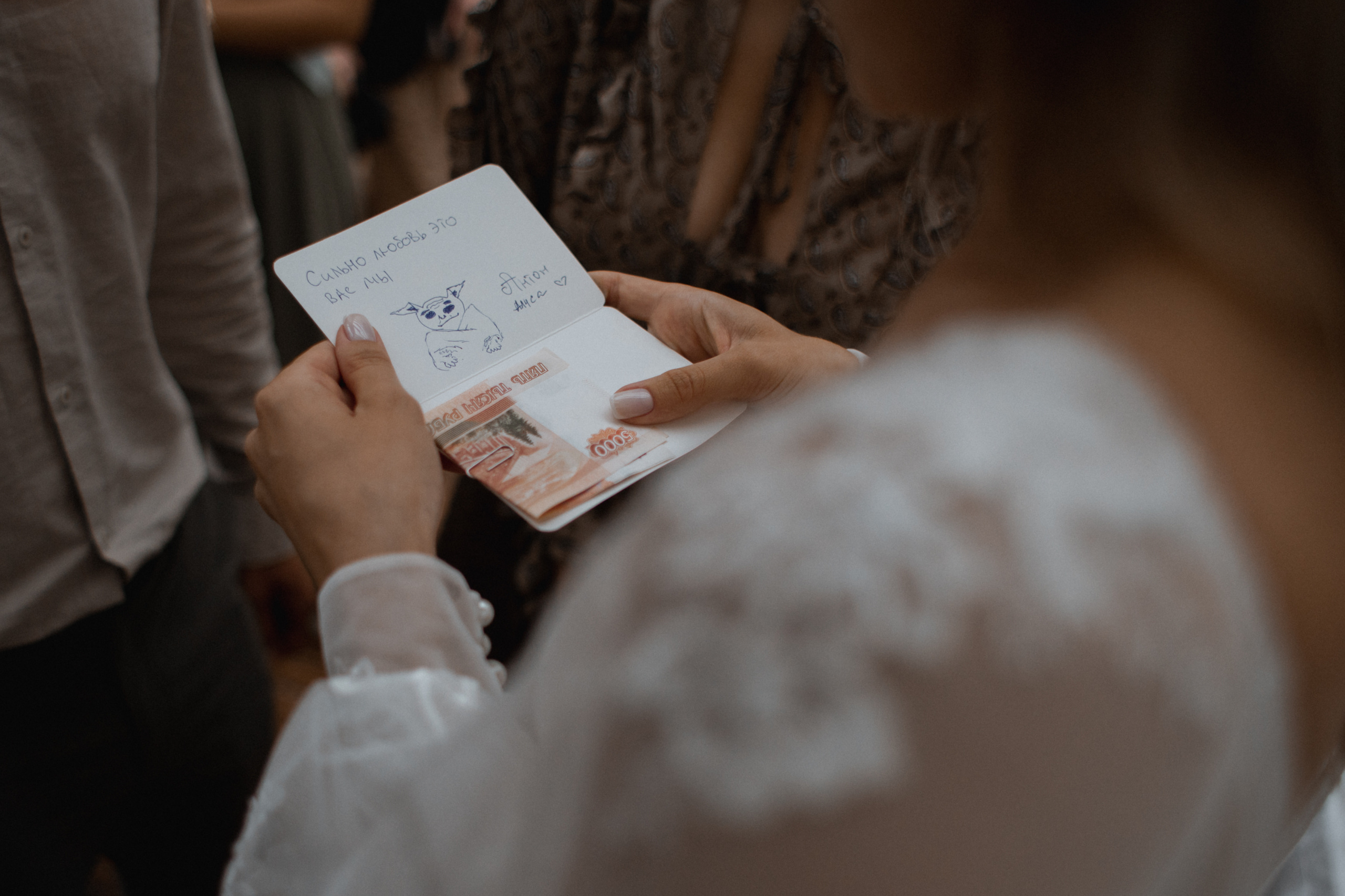 Егор и Регина. Свадебный фотограф в Ярославле Андрей Перегудов