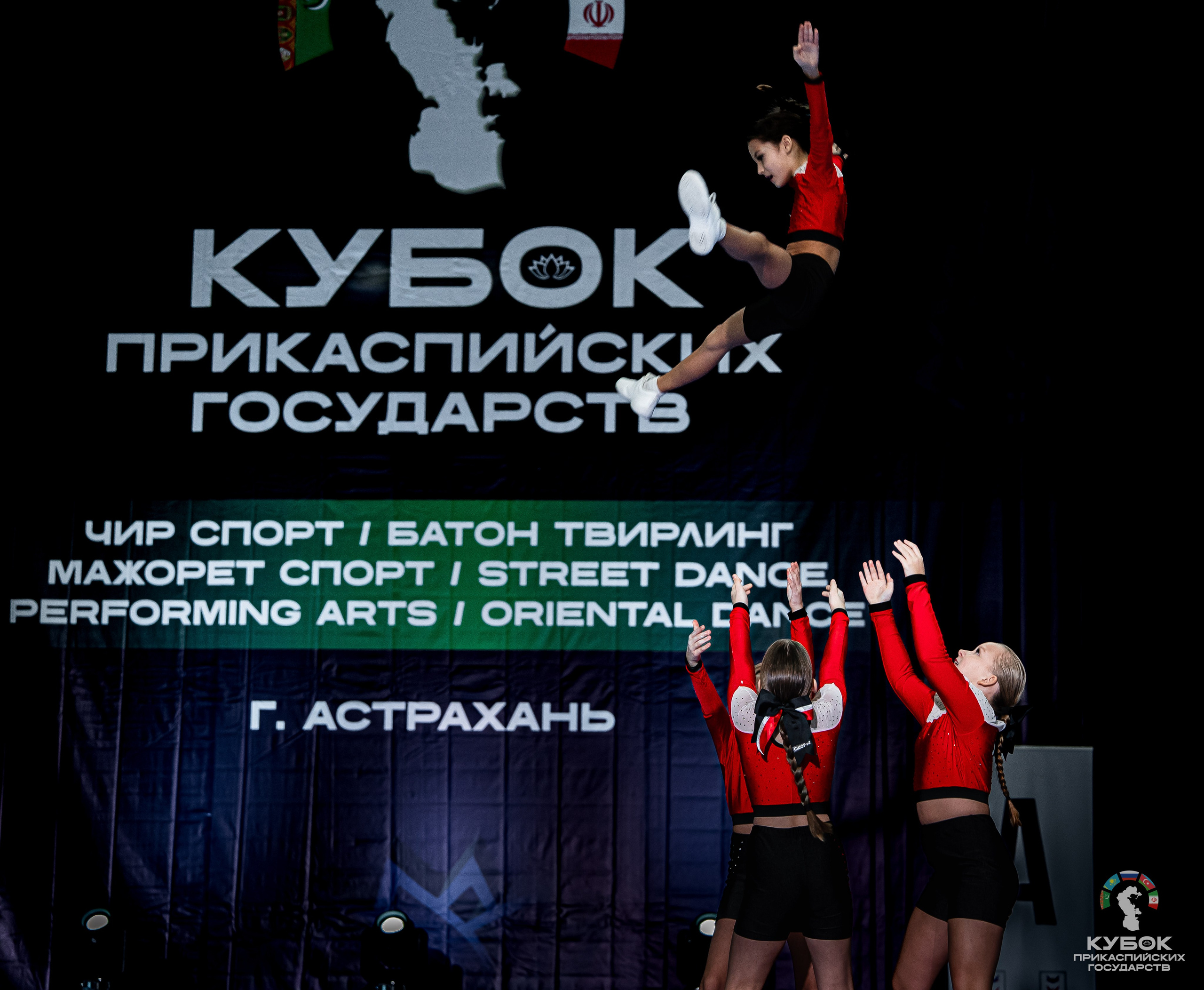 Кубок прикаспийских государств по Чир-Спорту 2026. Фото