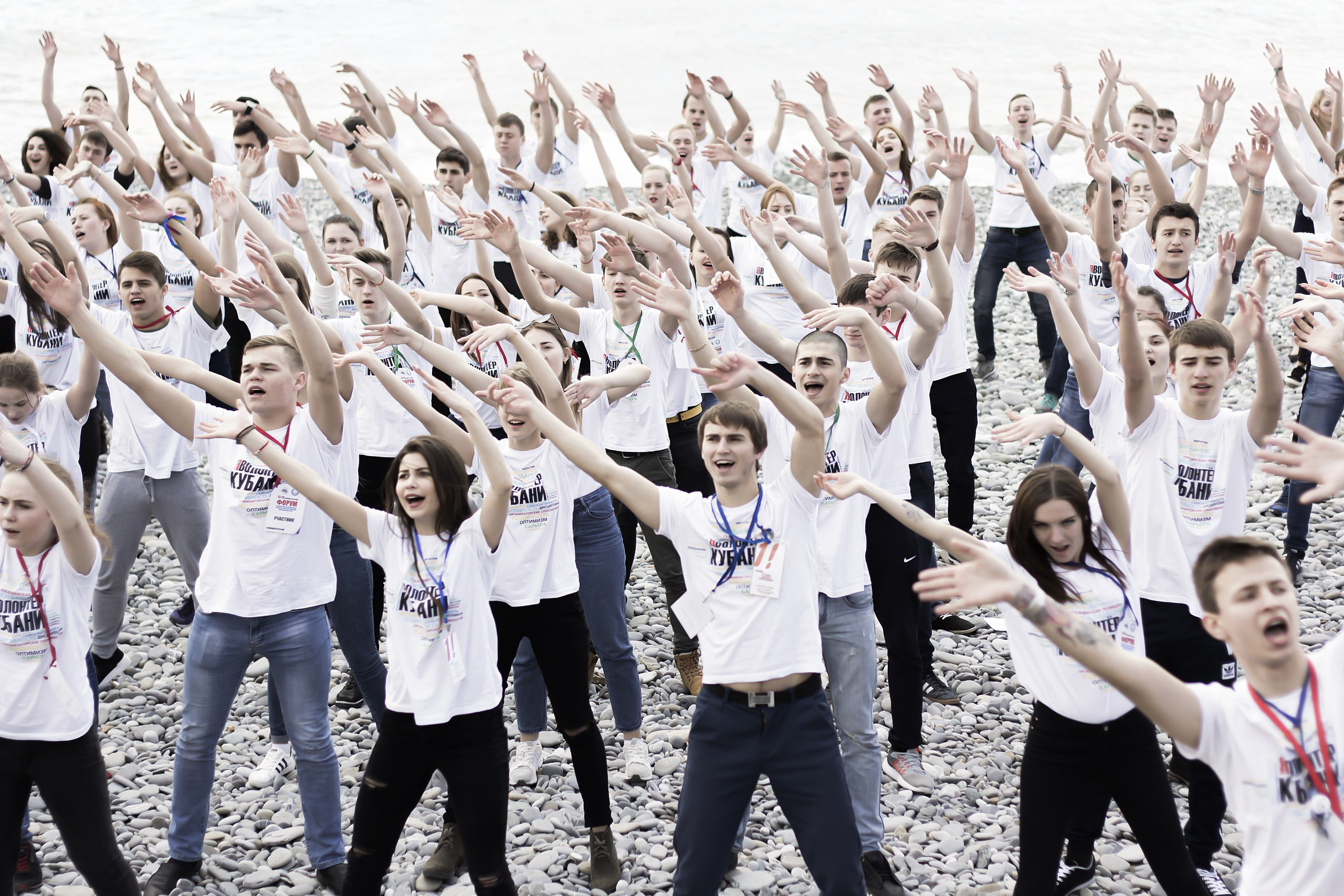 Всероссийский слет волонтеров. Фото