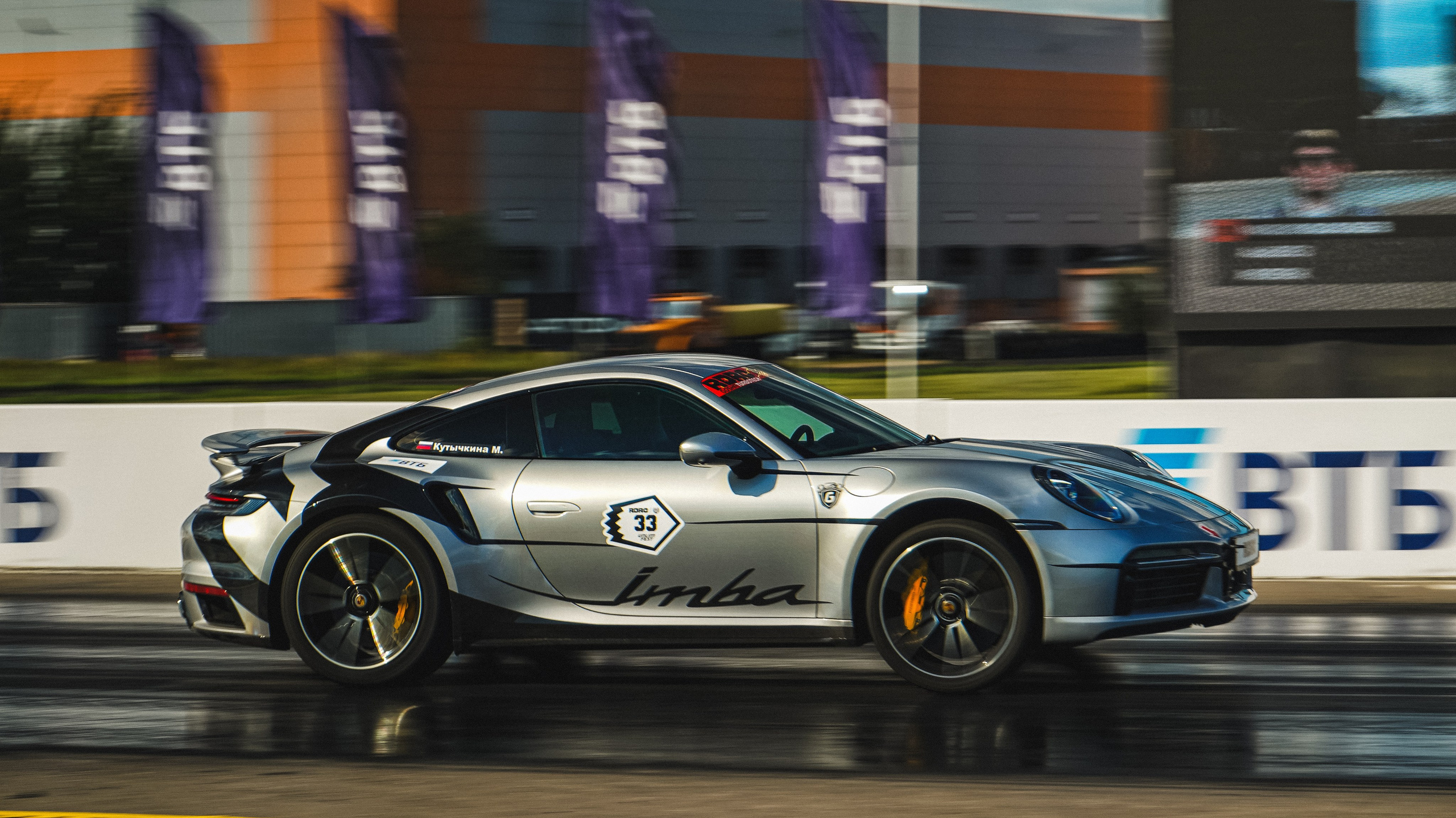 RDRC (4 этап, 2024). Автомобильный фотограф Шакая Кирилл