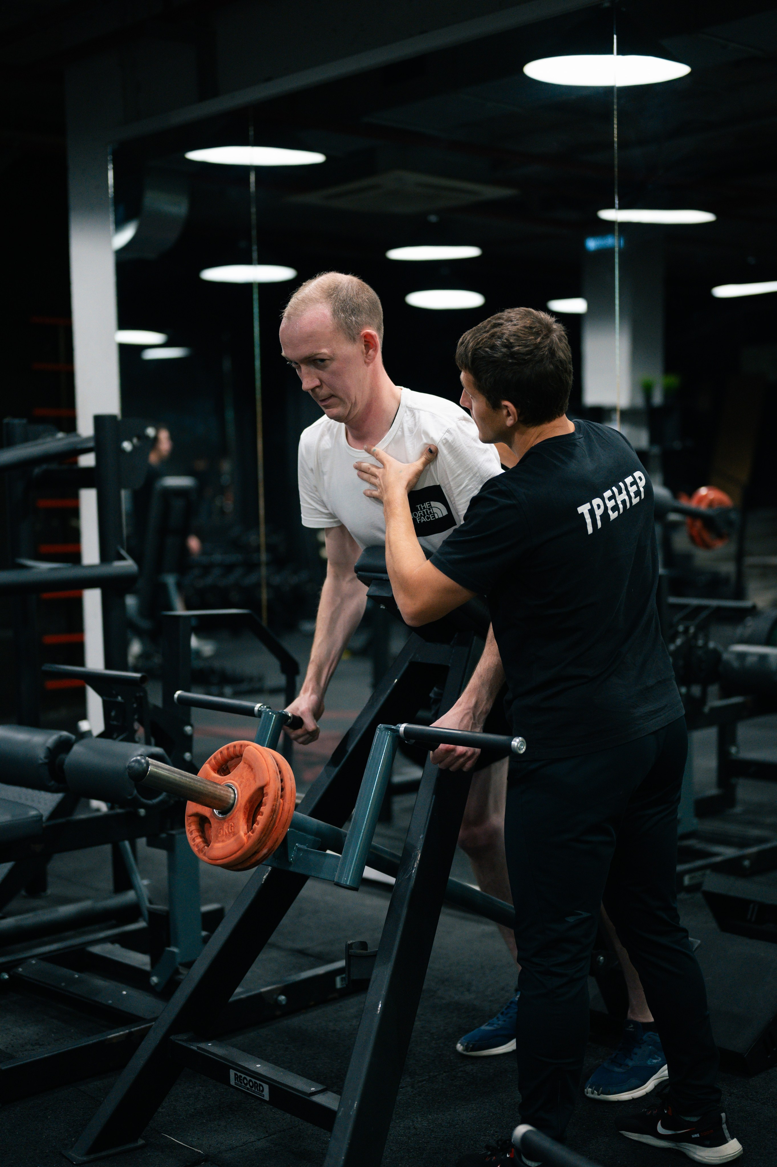 Record Gym 3 года!