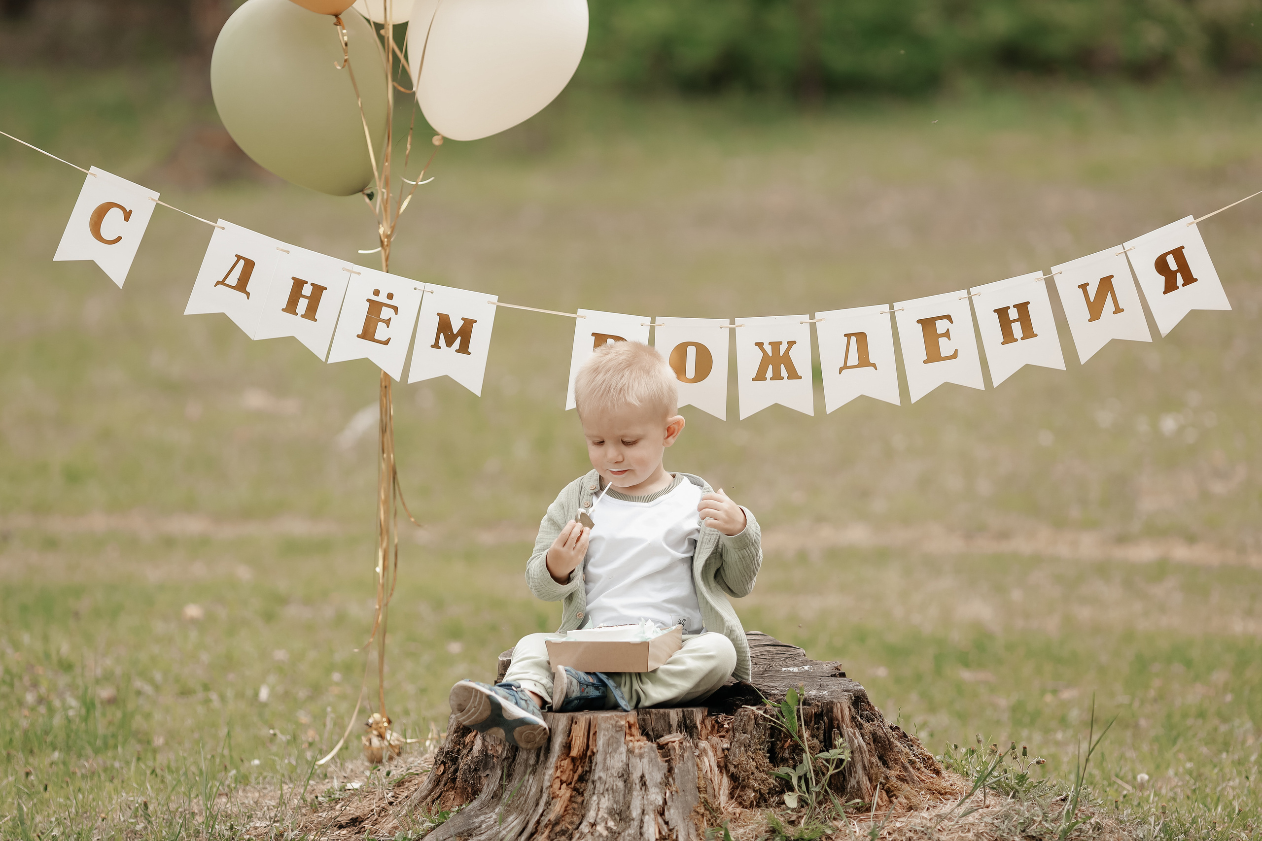 2 года Павел. Свадебный и семейный фотограф Белово Анастасия Пьянкова