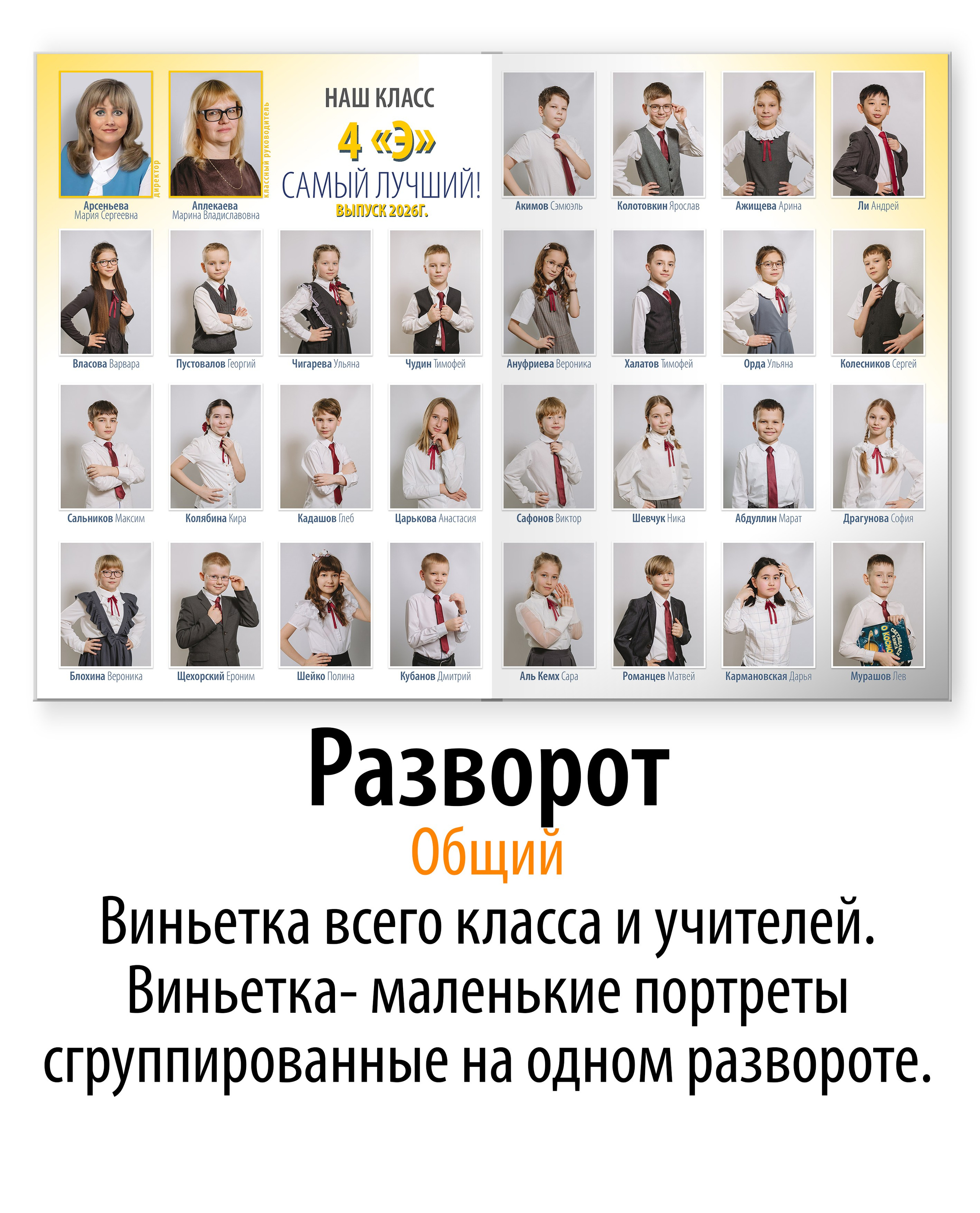 Персиковый