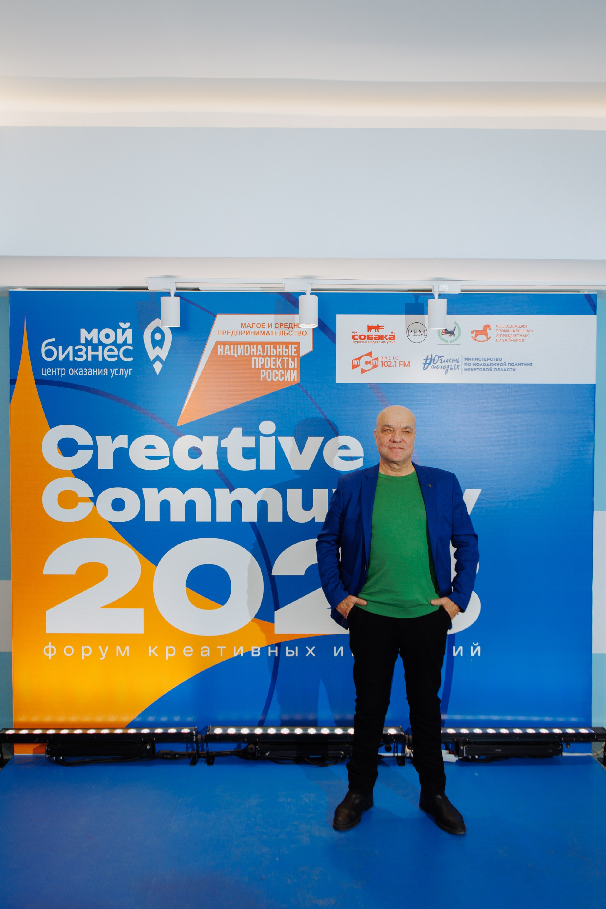 Форум креативных индустрий. Свадебный фотограф