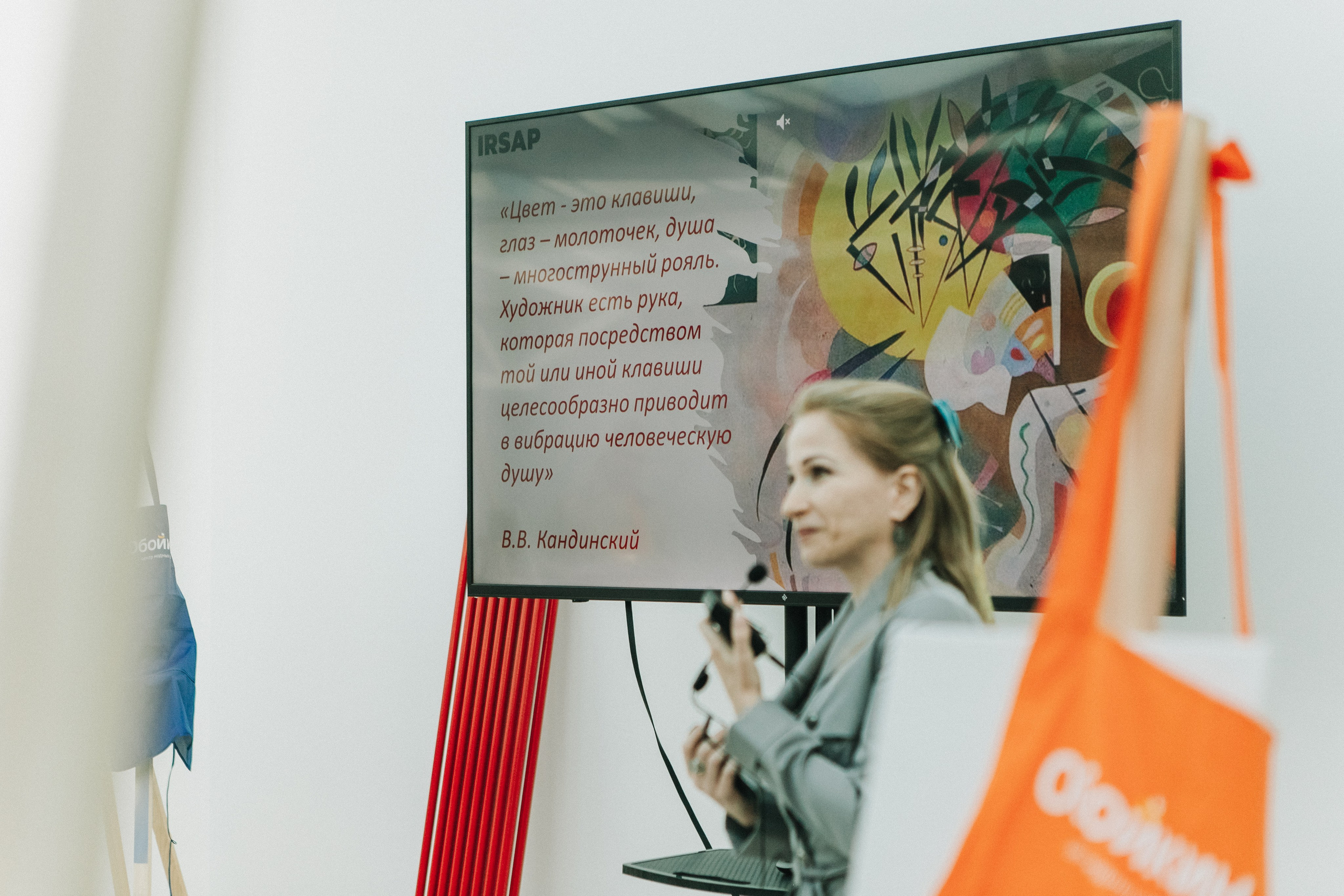 Мастер-класс «Кандинский». Фото и видео для бизнеса Обнинск, Калуга, Москва