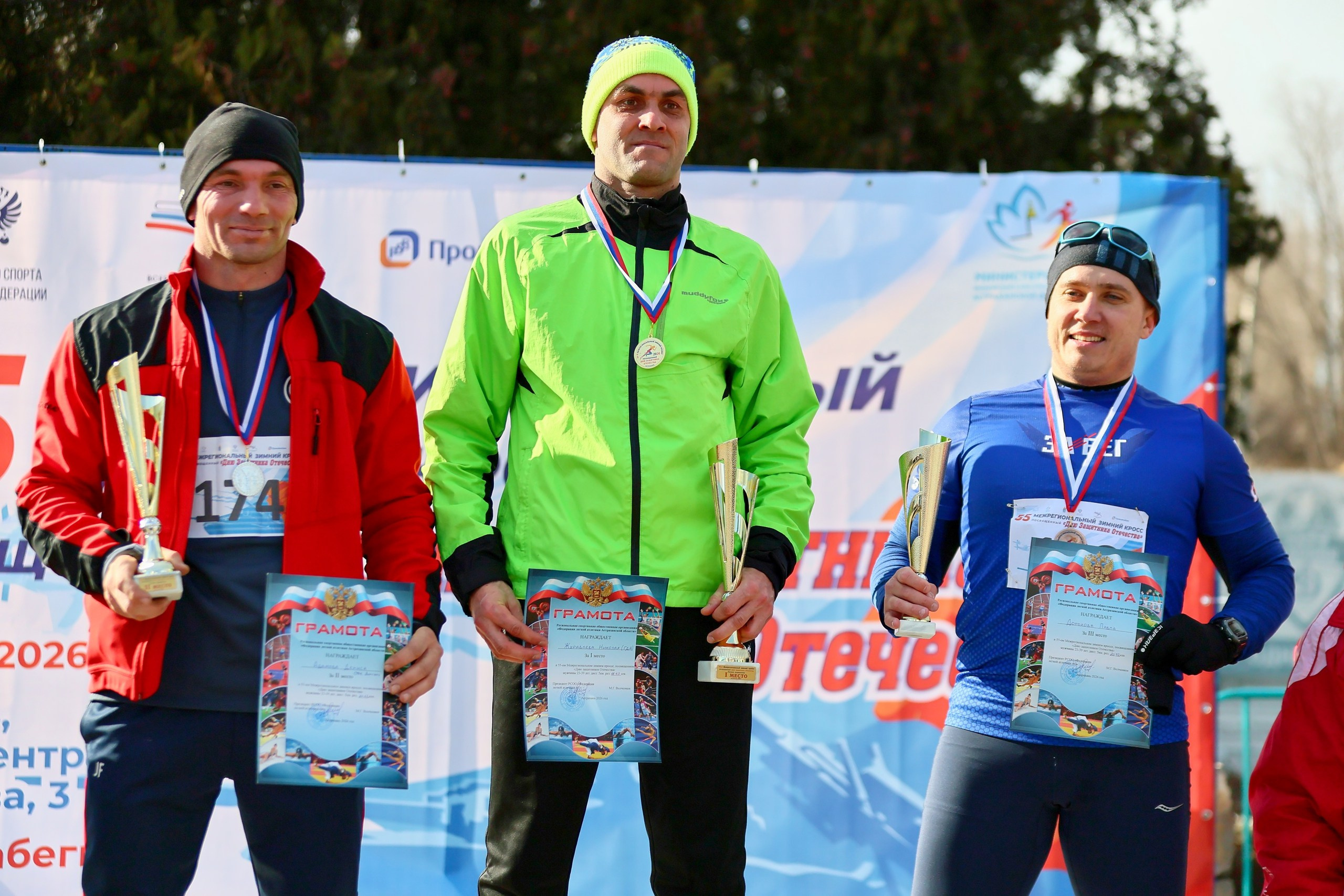 Межрегиональный кросс, г. Астрахань